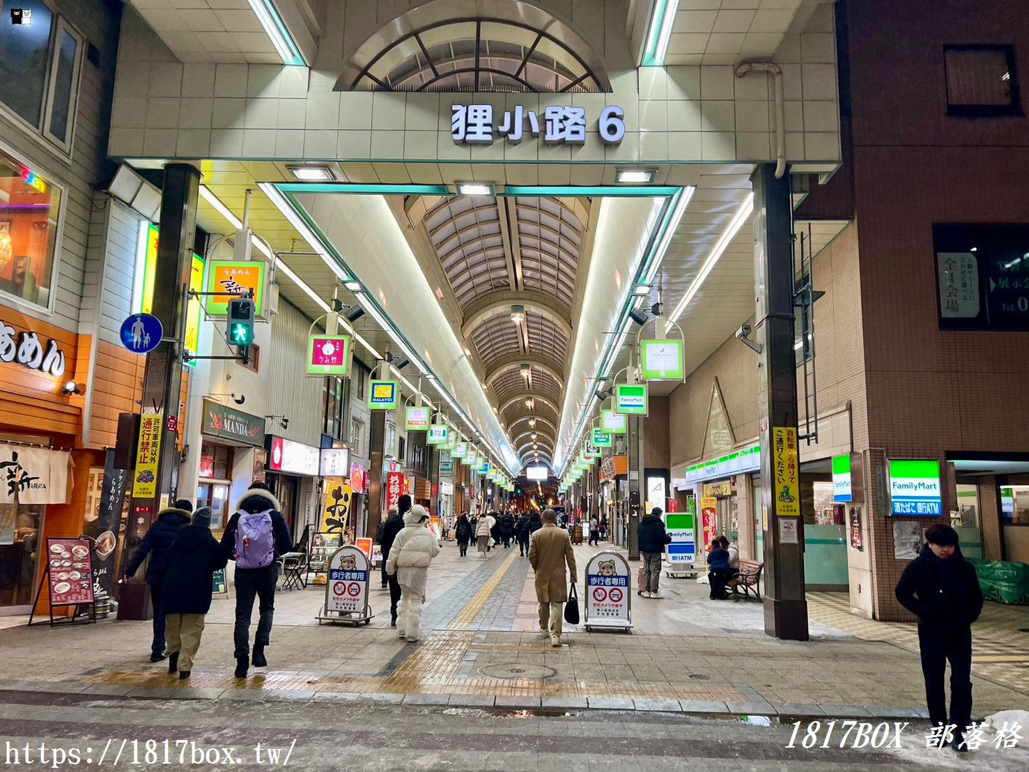 【北海道景點】狸小路商店街。網羅各式北海道美食與伴手禮。北海道最早的商店街