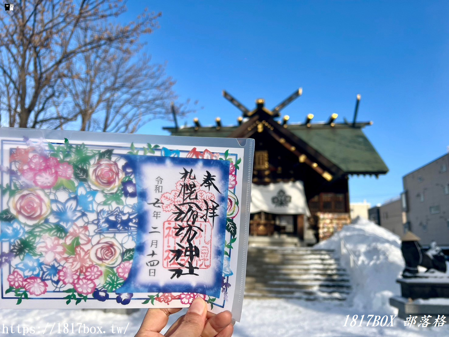 【北海道景點】札幌諏訪神社。花手水美景。特色御朱印、御守。IG打卡熱門景點