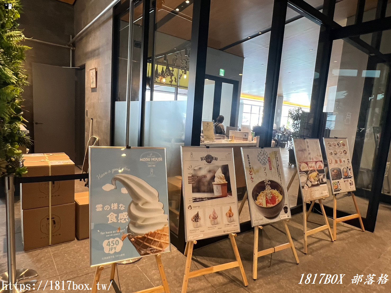 【北海道景點】頭大佛殿。安藤忠雄作品。札幌特色景點
