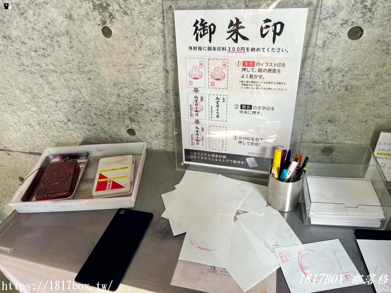 【北海道景點】頭大佛殿。安藤忠雄作品。札幌特色景點