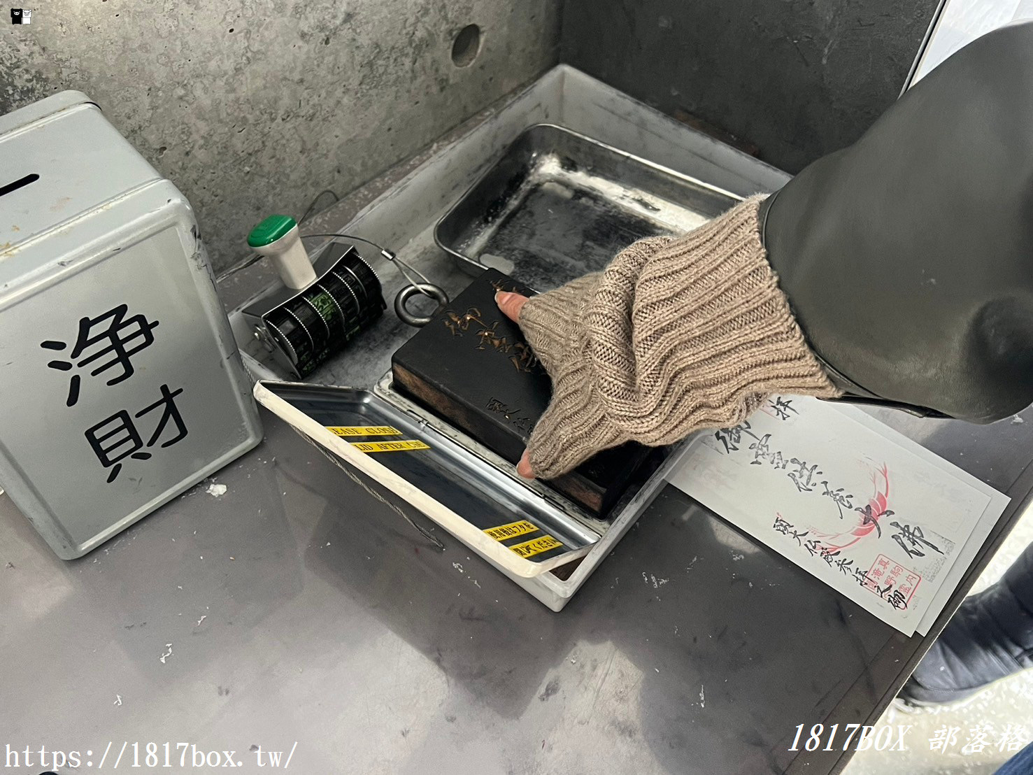 【北海道景點】頭大佛殿。安藤忠雄作品。札幌特色景點