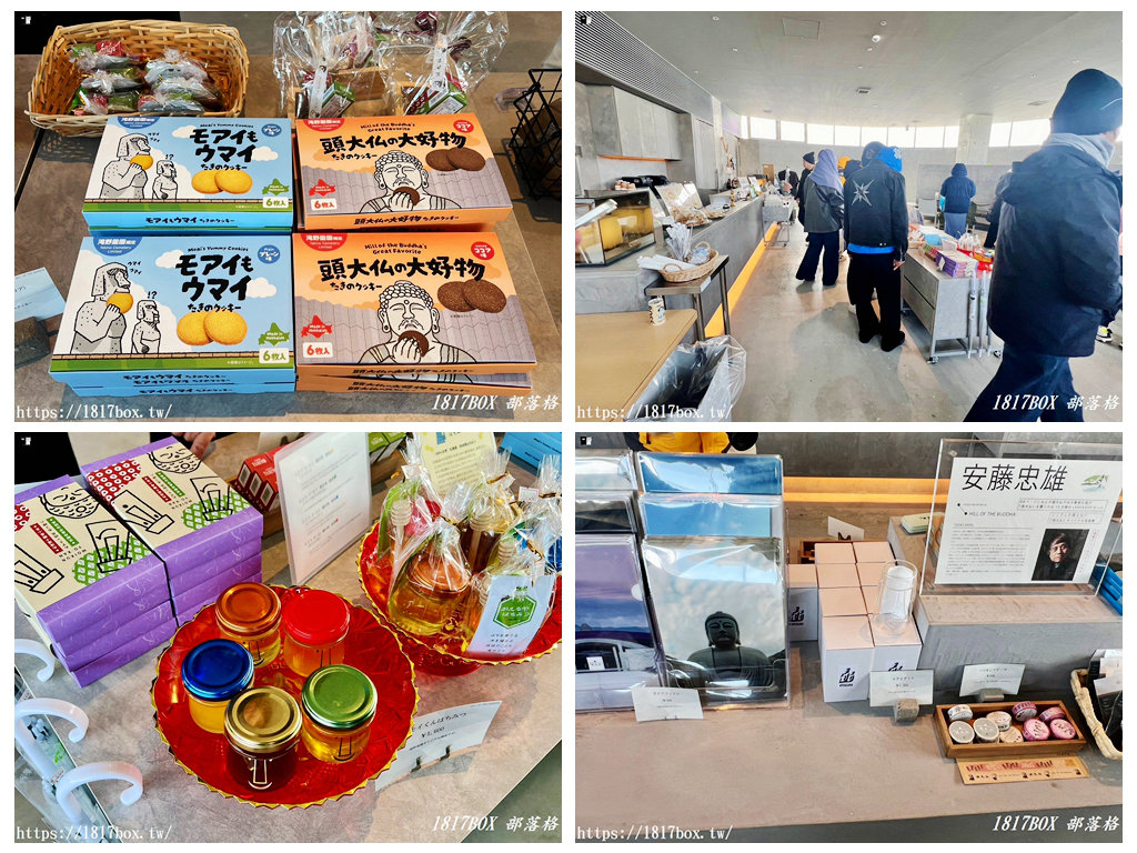 【北海道景點】頭大佛殿。安藤忠雄作品。札幌特色景點