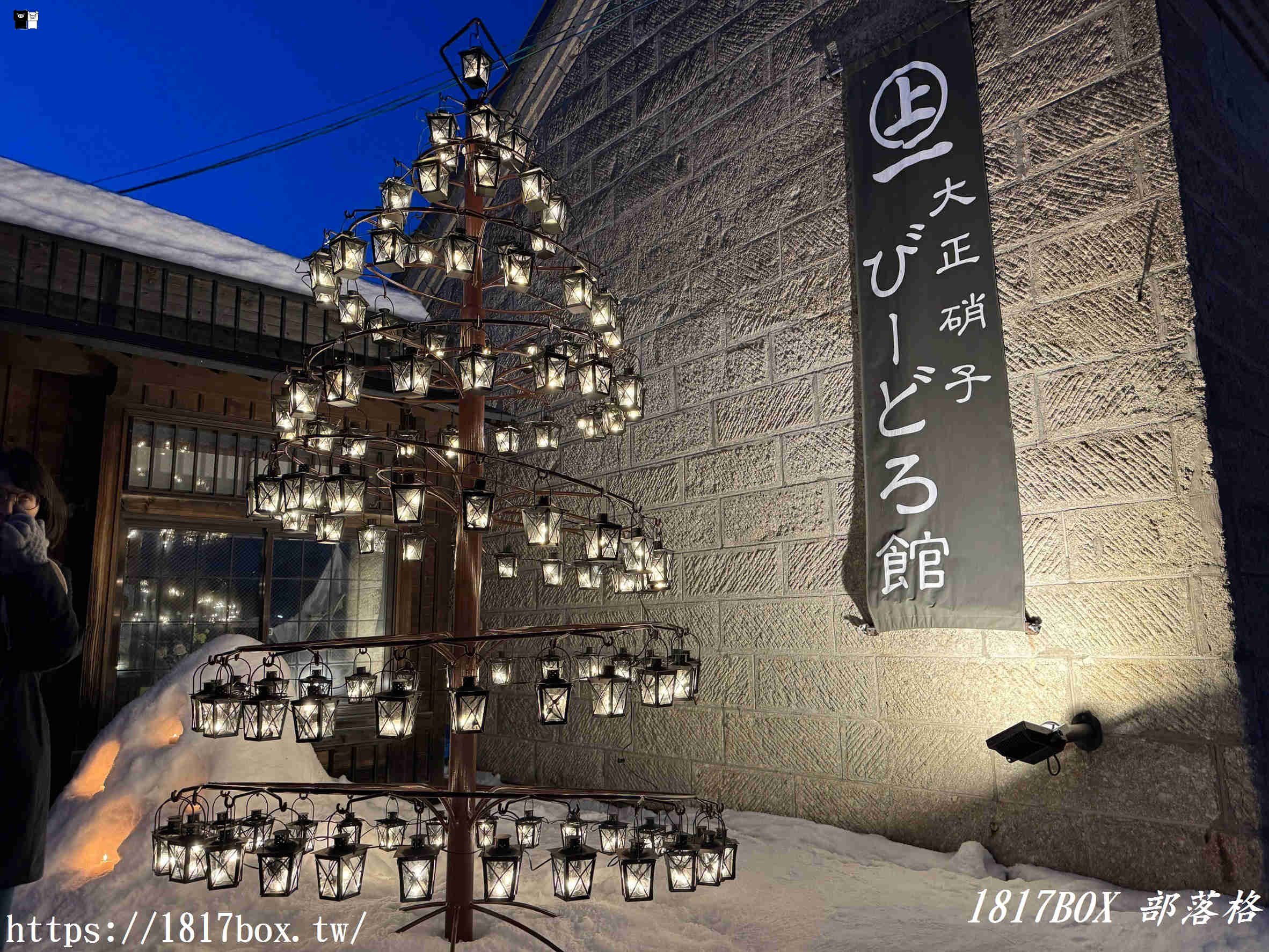 【北海道景點】小樽必去景點：小樽堺町通商店街、童話路口、北一硝子館、小樽音樂盒堂本館