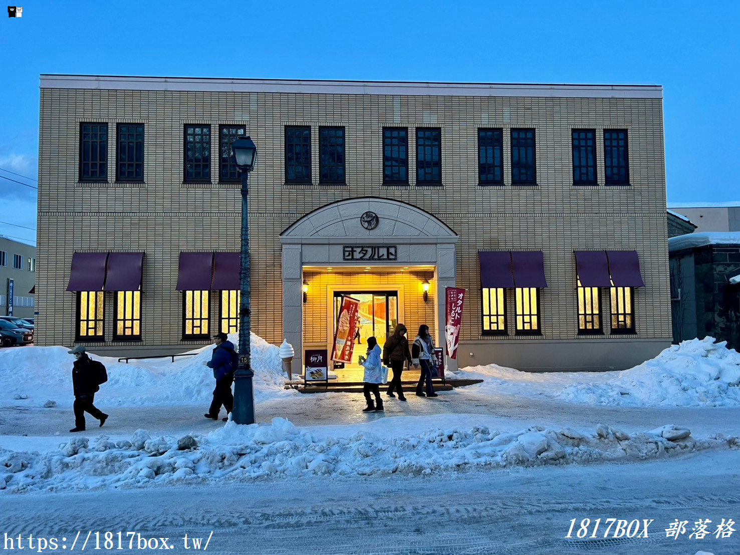 【北海道景點】小樽必去景點：小樽堺町通商店街、童話路口、北一硝子館、小樽音樂盒堂本館