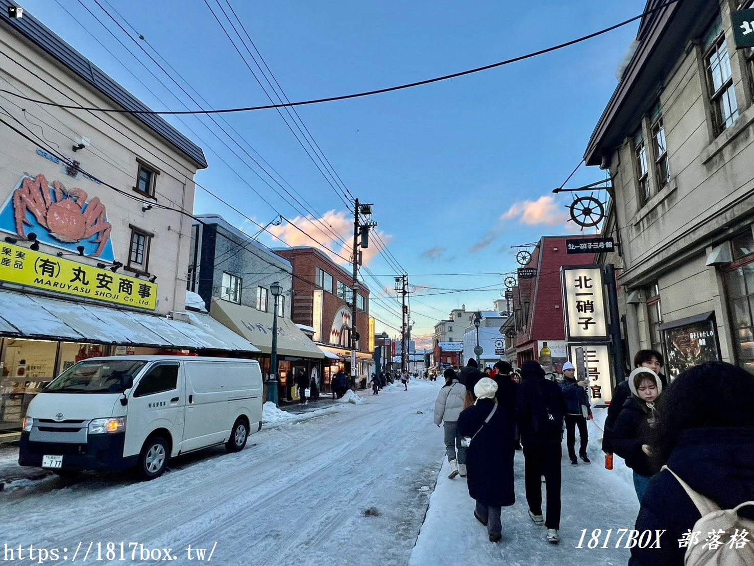【北海道景點】小樽必去景點：小樽堺町通商店街、童話路口、北一硝子館、小樽音樂盒堂本館