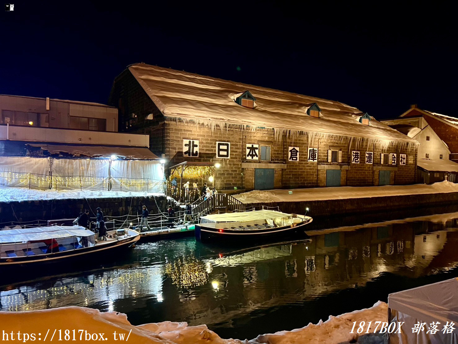 【北海道景點】小樽必去景點：小樽堺町通商店街、童話路口、北一硝子館、小樽音樂盒堂本館