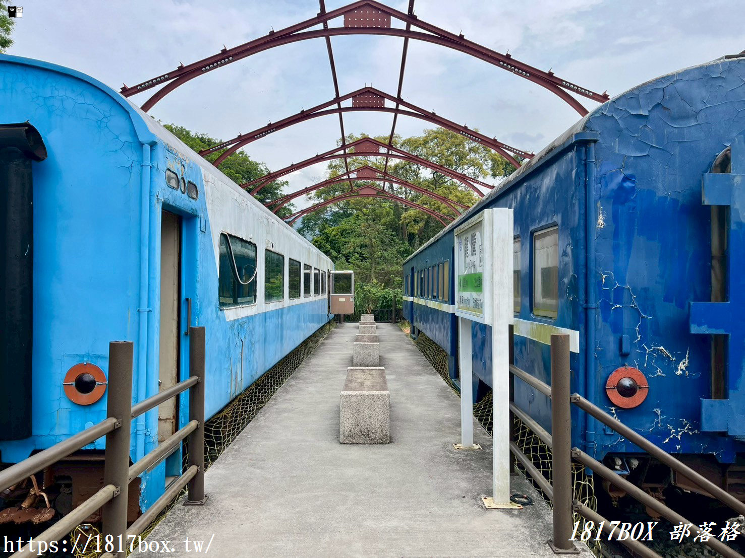 【苗栗。三義】舊山線鐵道自行車收費停車場。火車車廂裝置藝術。沒事不要喝下午茶飲料。網美景點