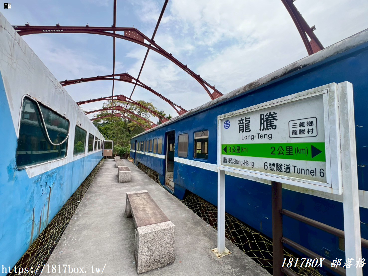 【苗栗。三義】舊山線鐵道自行車收費停車場。火車車廂裝置藝術。沒事不要喝下午茶飲料。網美景點