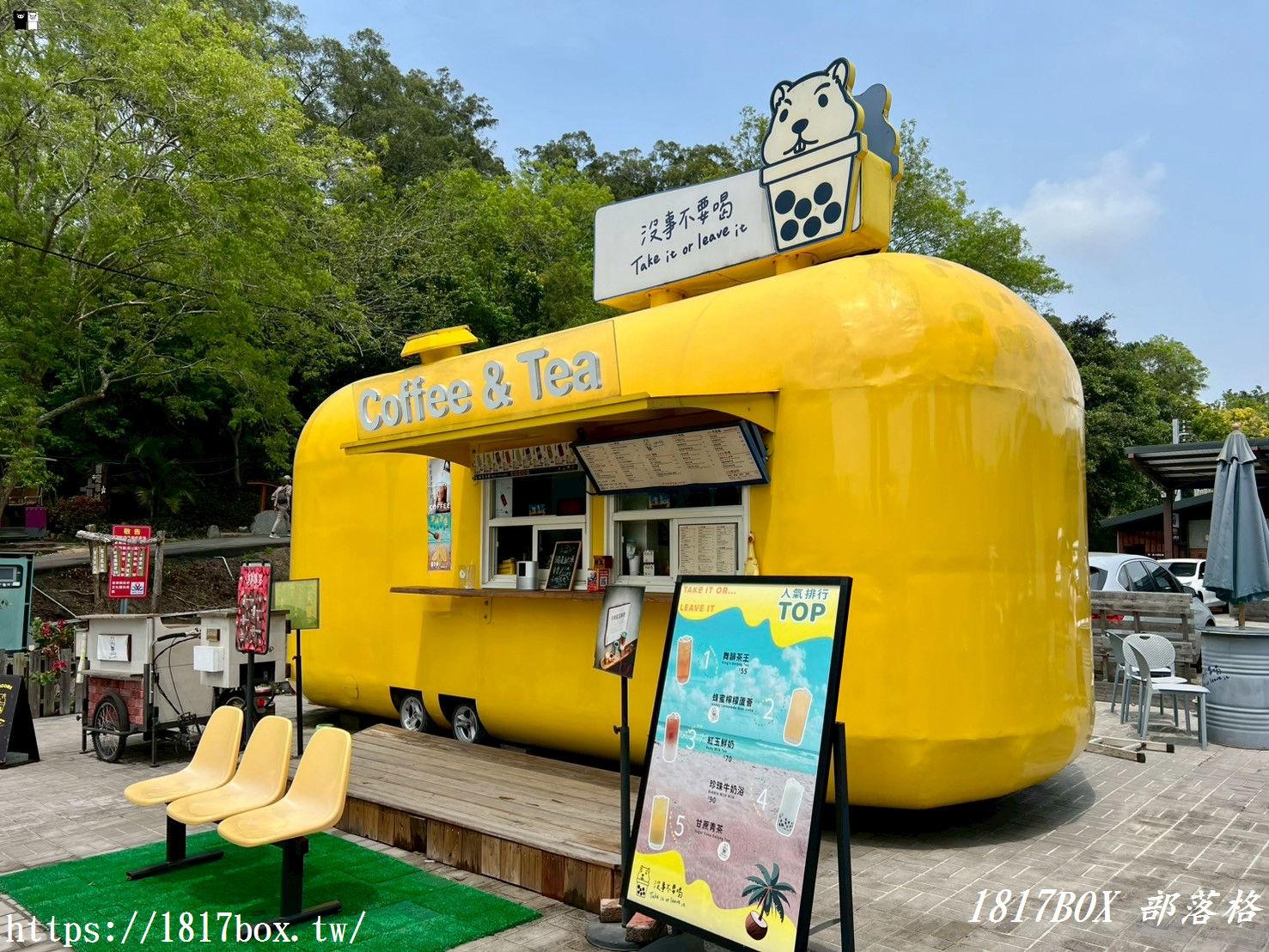 【苗栗。三義】舊山線鐵道自行車收費停車場。火車車廂裝置藝術。沒事不要喝下午茶飲料。網美景點