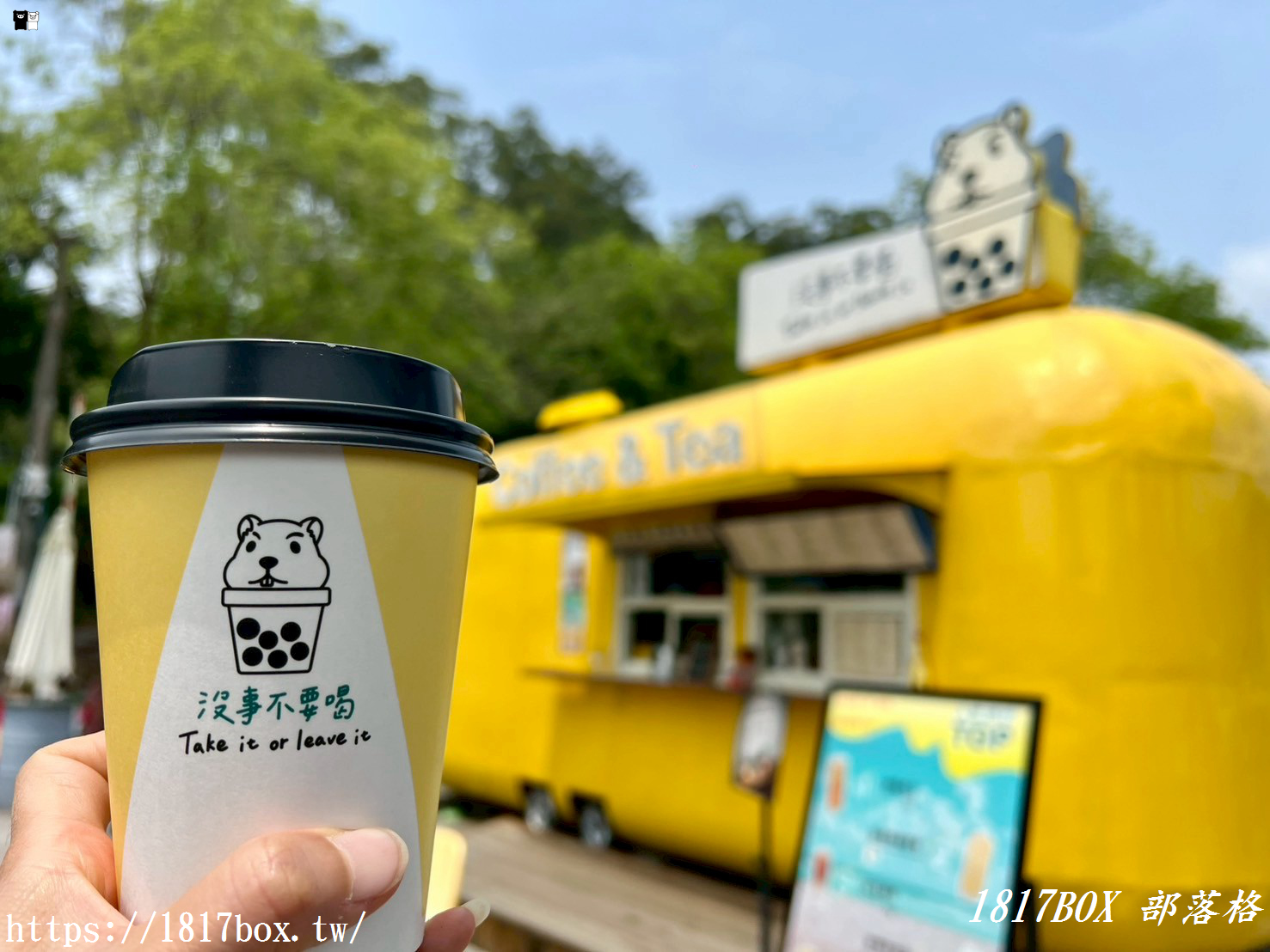 【苗栗。三義】舊山線鐵道自行車收費停車場。火車車廂裝置藝術。沒事不要喝下午茶飲料。網美景點