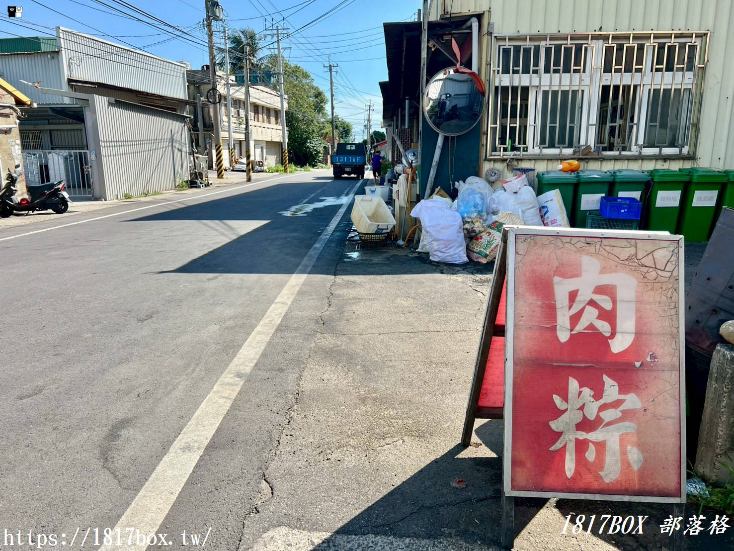 【彰化。和美】桂春姨米食。隱藏在巷弄內的巨無霸粽