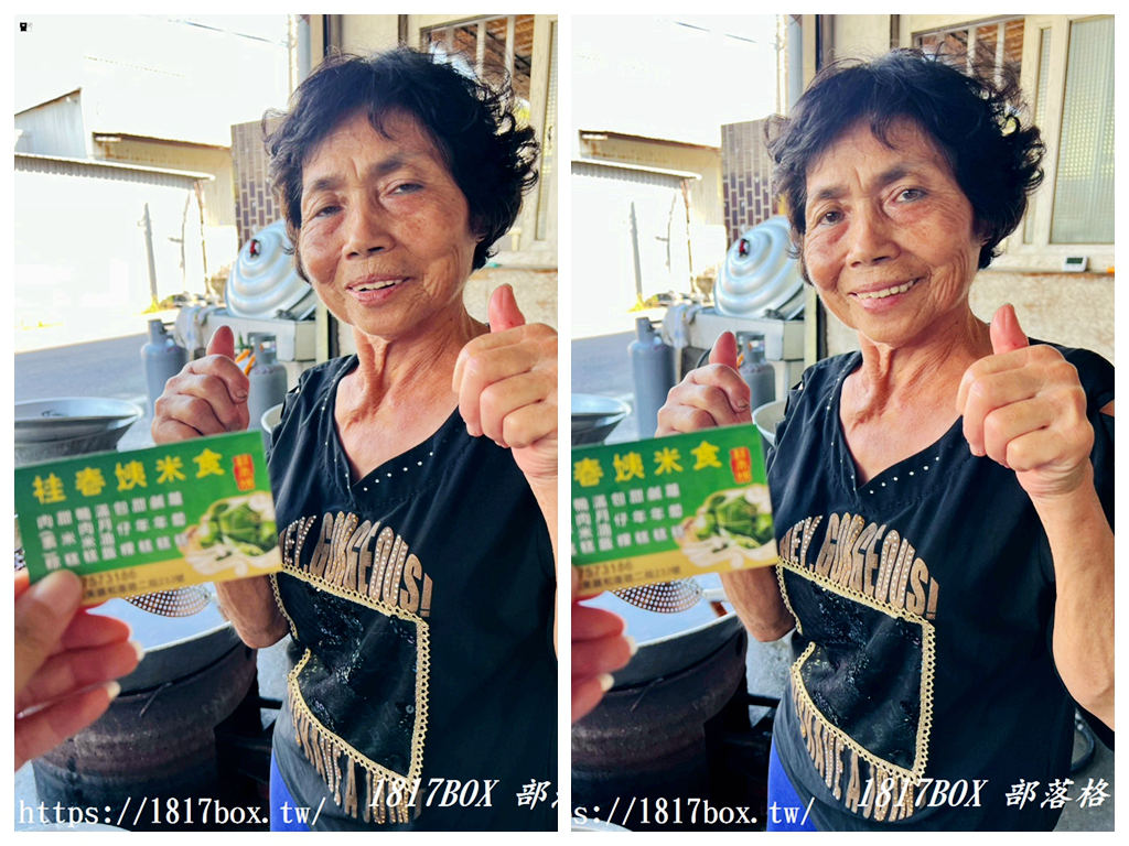 【彰化。和美】桂春姨米食。隱藏在巷弄內的巨無霸粽