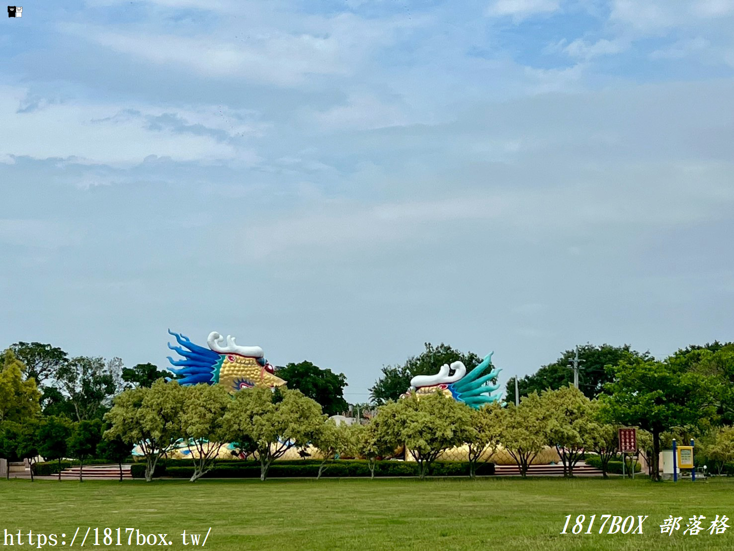 【彰化。秀水】龍騰公園。巨大的雙龍搶珠。順遊秀水綠色隧道