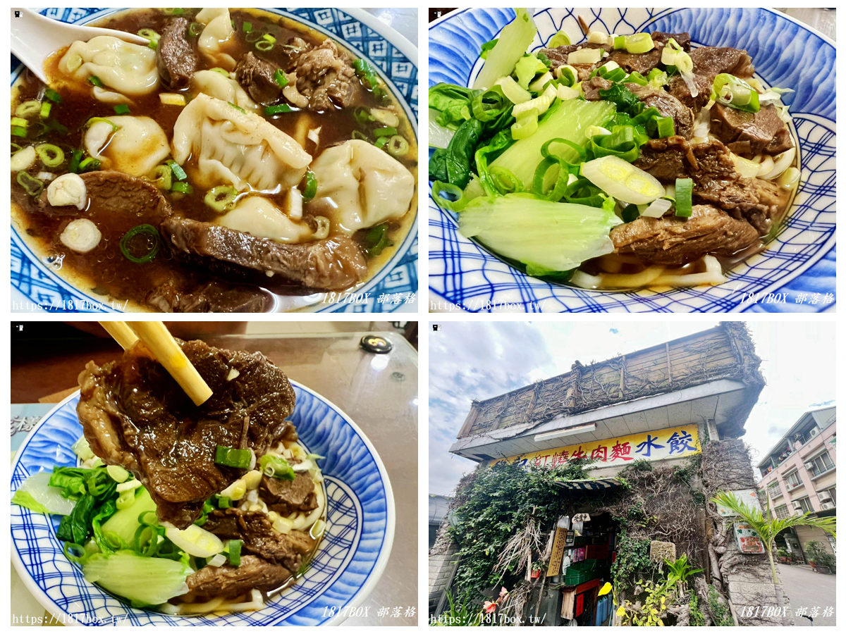 網站近期文章：【彰化。永靖】魏記牛肉麵。隱藏在藤蔓裡。永靖港西村龍脈上的美食
