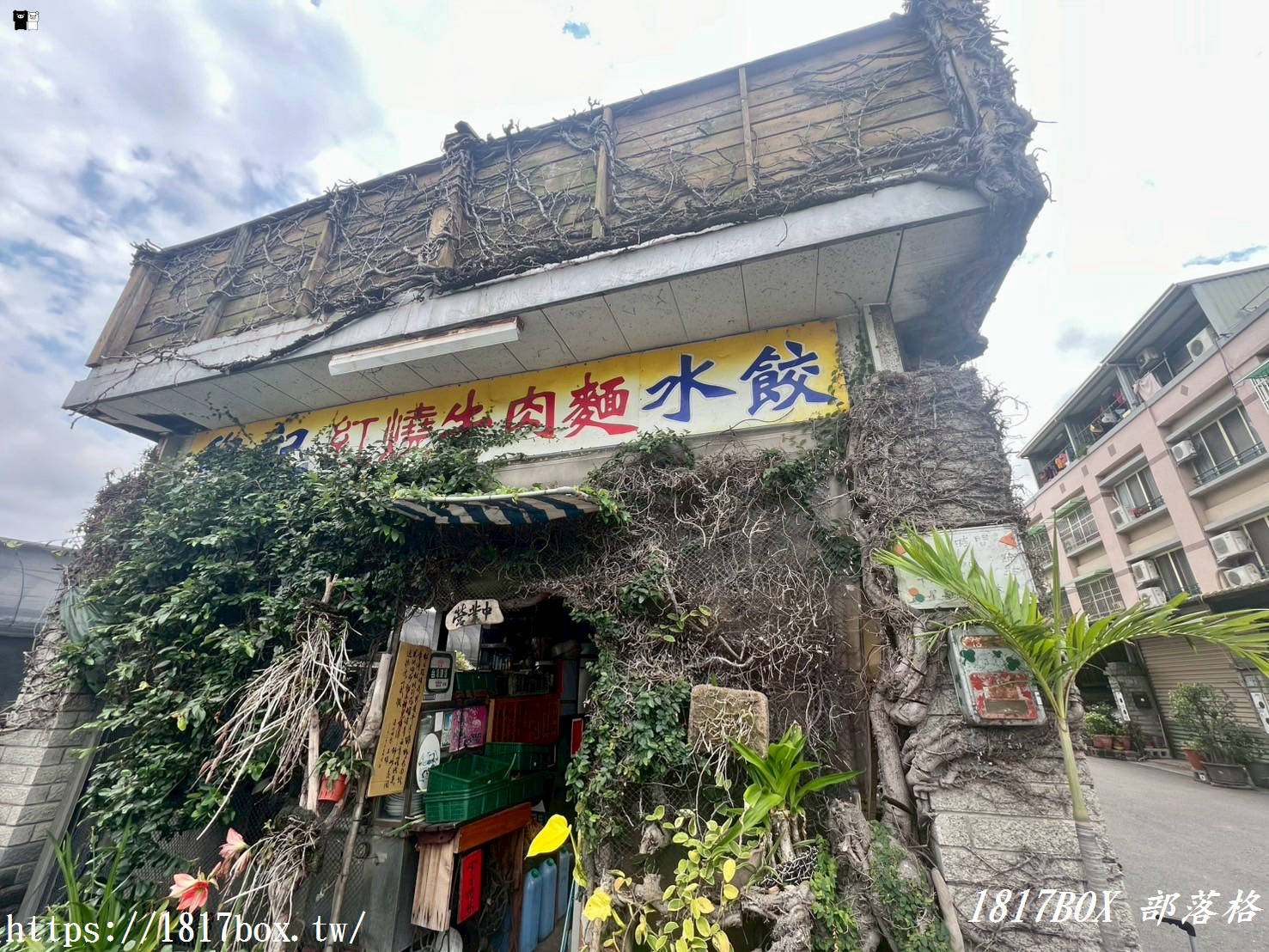 【彰化。永靖】魏記牛肉麵。隱藏在藤蔓裡。永靖港西村龍脈上的美食