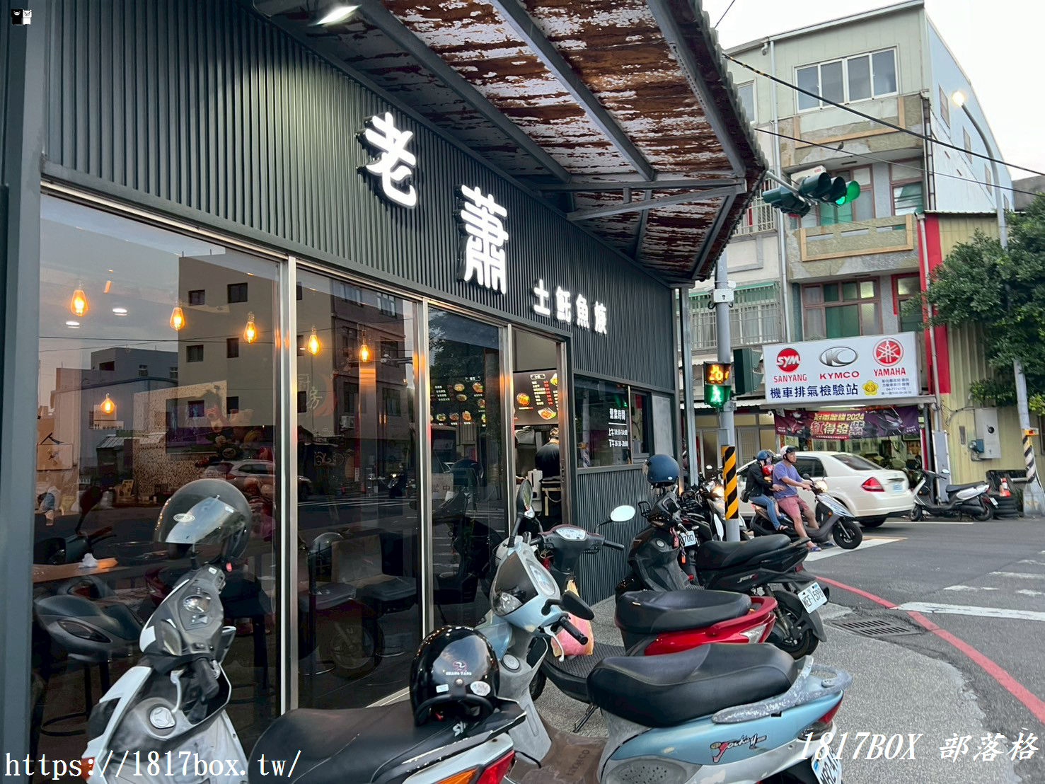 【彰化。鹿港】老蕭土魠魚麵館（日式豬排便當）。鹿港舊港溪附近小吃美食