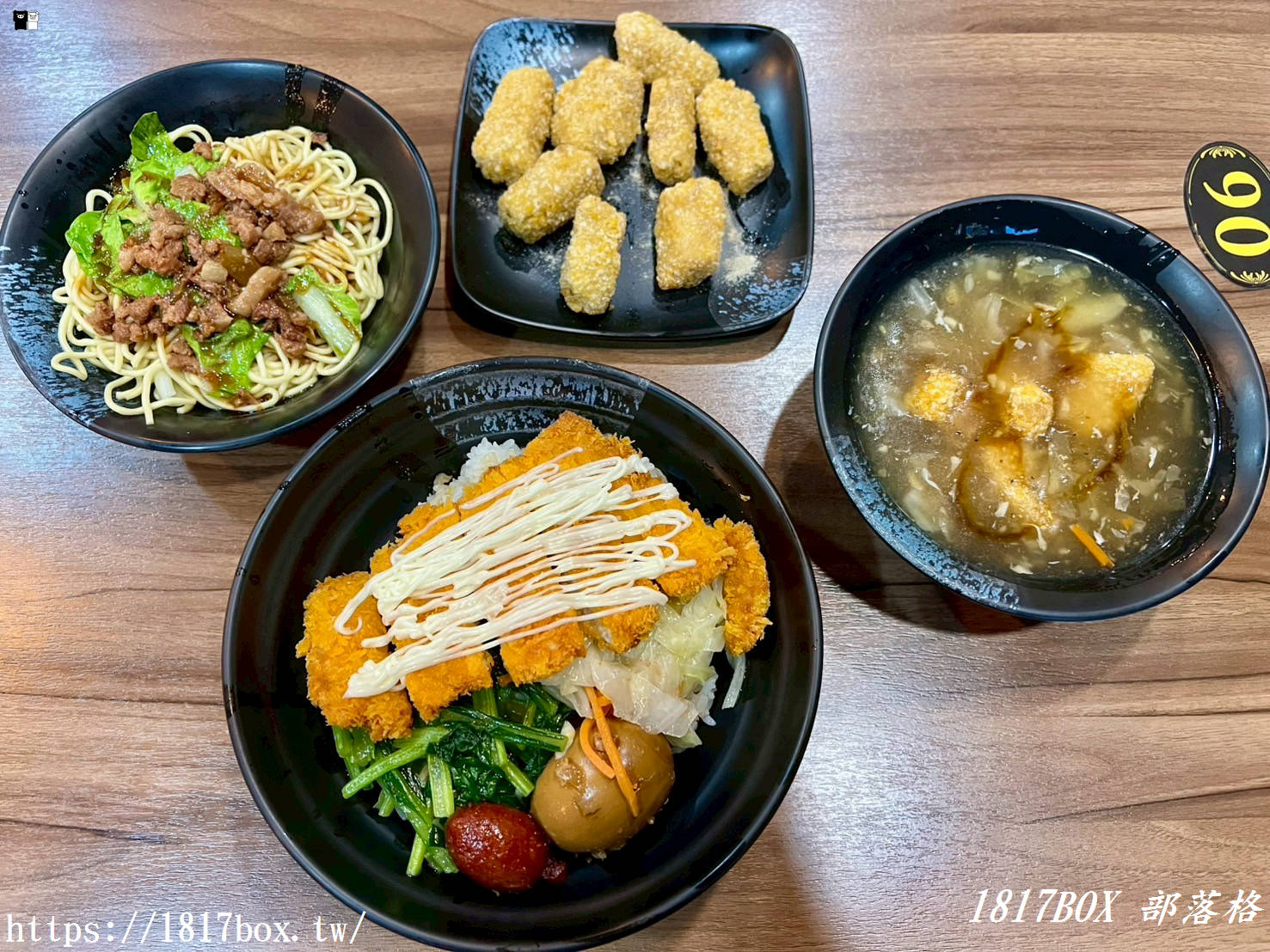 【彰化。鹿港】老蕭土魠魚麵館（日式豬排便當）。鹿港舊港溪附近小吃美食
