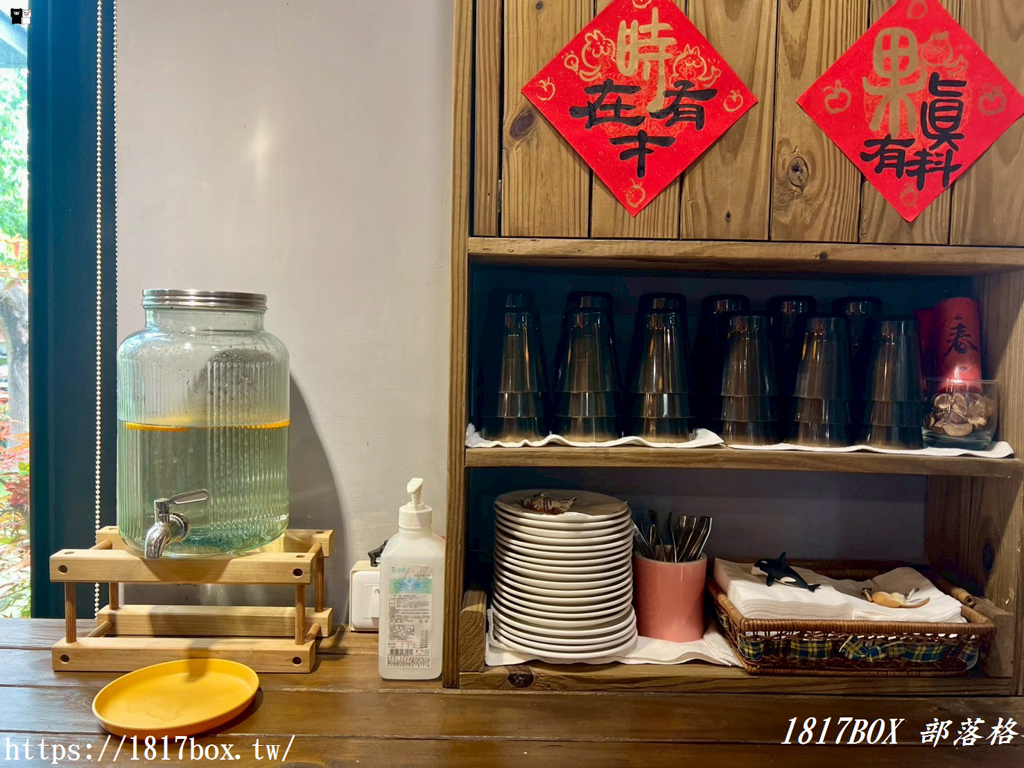 【彰化。埔心】果時手作坊。老屋改造咖啡館