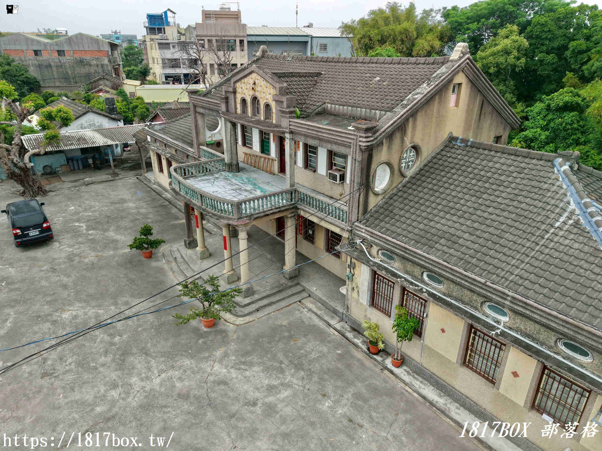 【彰化。埔心】寶島歌王黃三元故居。日式二樓洋房。埔心二重湳黃義故居。彰化縣歷史建築