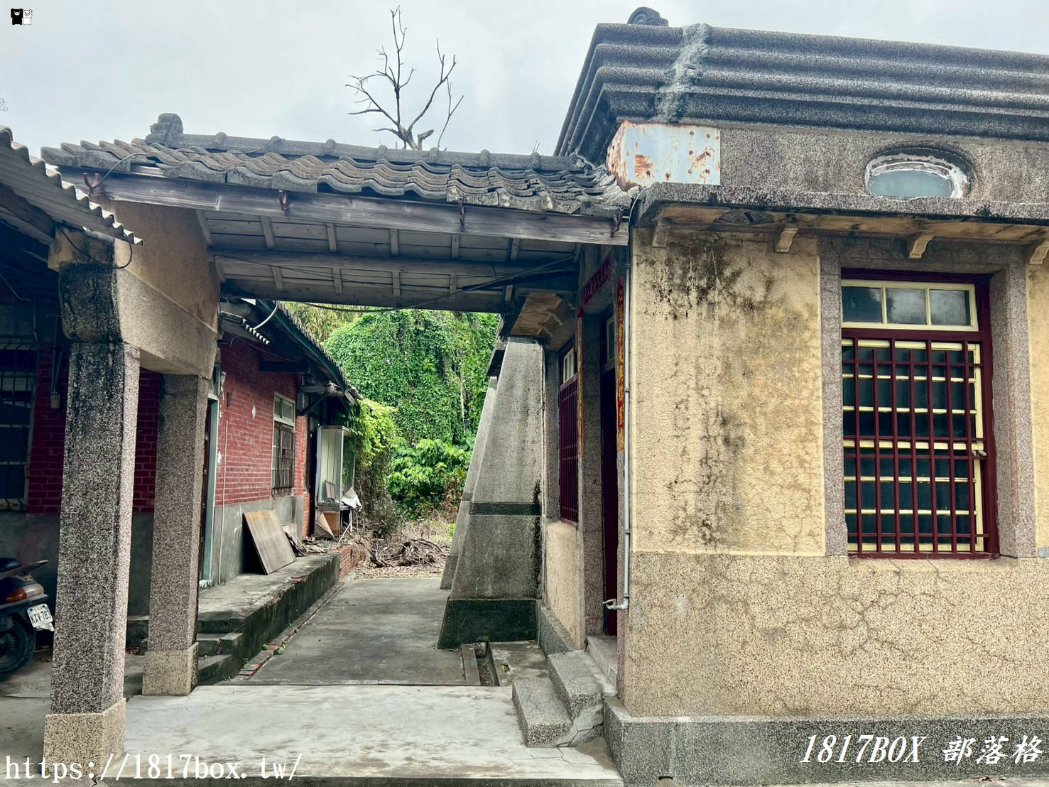 【彰化。埔心】寶島歌王黃三元故居。日式二樓洋房。埔心二重湳黃義故居。彰化縣歷史建築