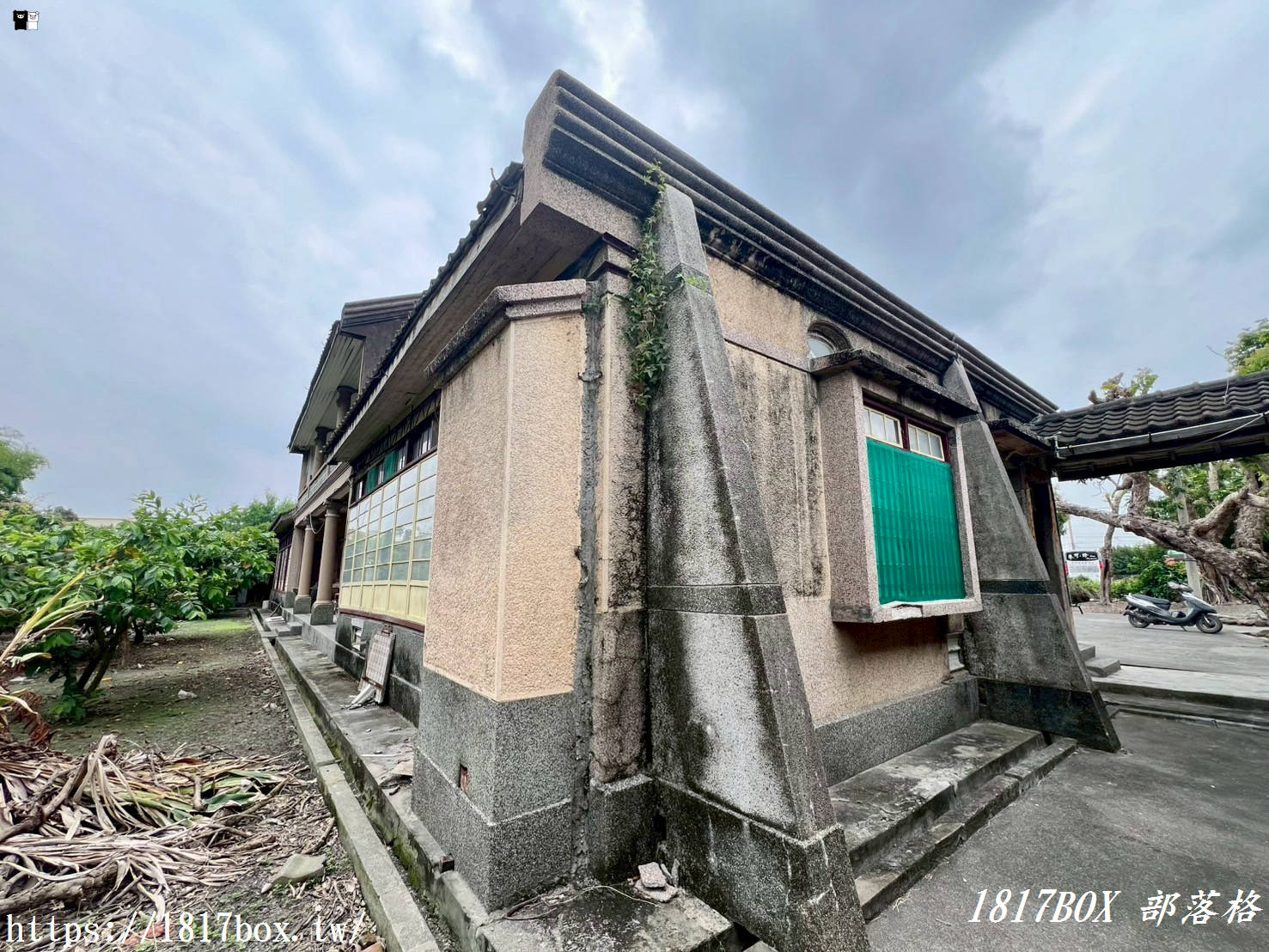 【彰化。埔心】寶島歌王黃三元故居。日式二樓洋房。埔心二重湳黃義故居。彰化縣歷史建築