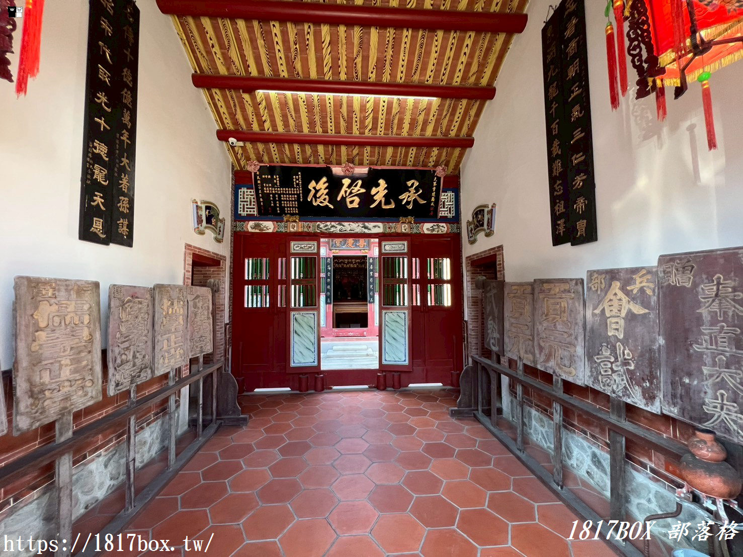 【新竹。竹北】六家古厝群。問禮堂x忠孝堂x大夫第。欣賞客家傳統建築之美