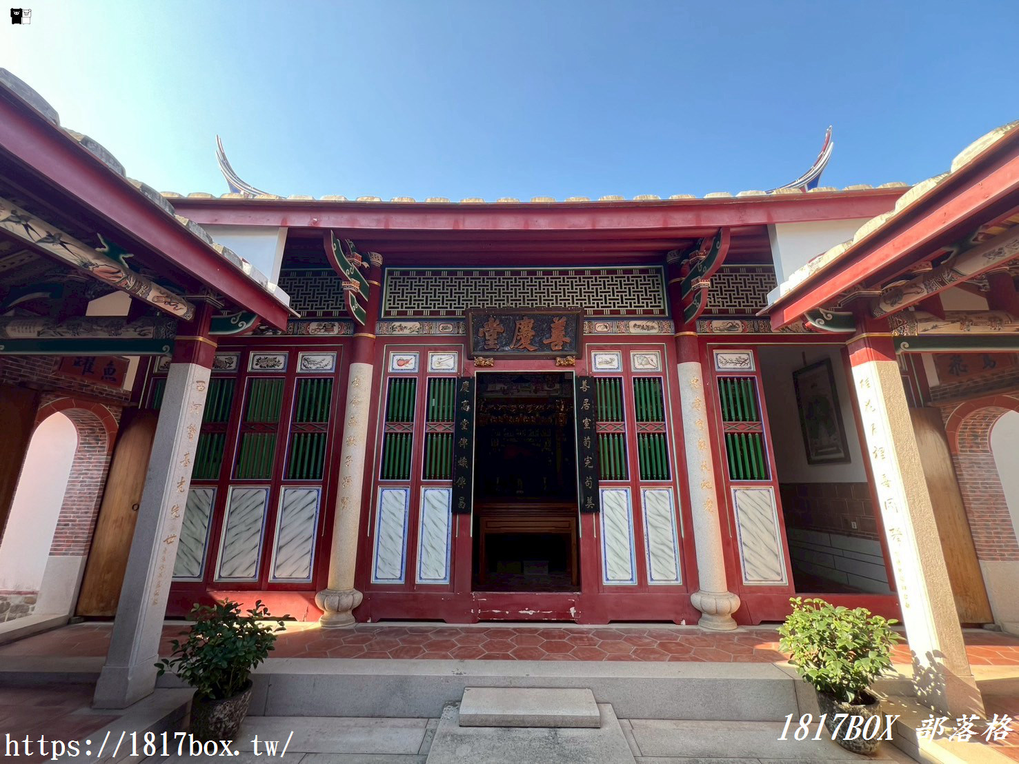 【新竹。竹北】六家古厝群。問禮堂x忠孝堂x大夫第。欣賞客家傳統建築之美
