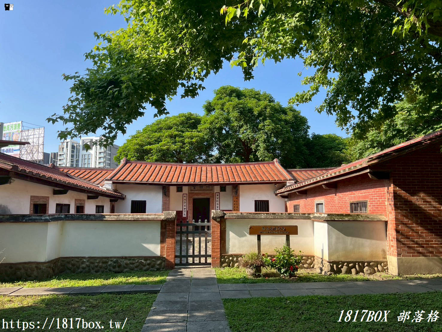 【新竹。竹北】六家古厝群。問禮堂x忠孝堂x大夫第。欣賞客家傳統建築之美