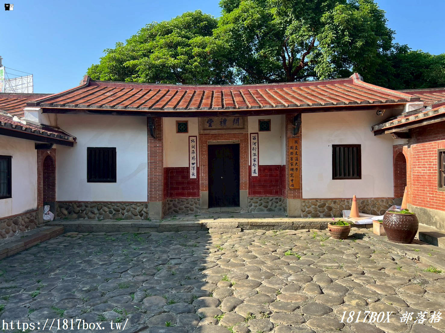 【新竹。竹北】六家古厝群。問禮堂x忠孝堂x大夫第。欣賞客家傳統建築之美