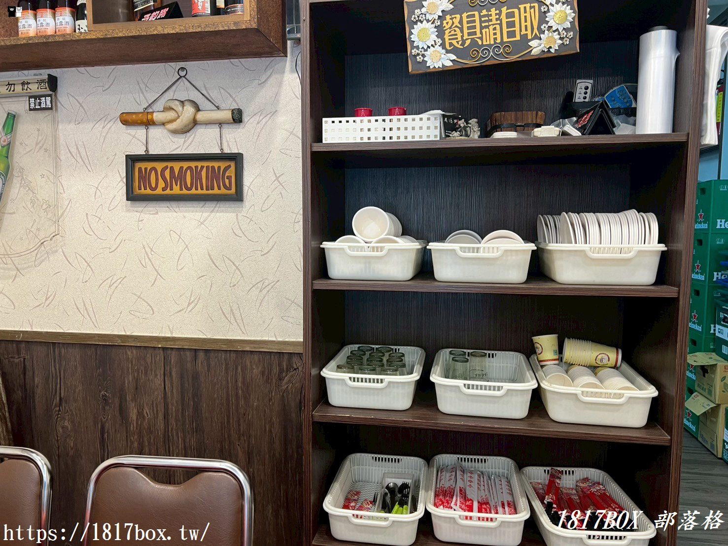 【新竹。寶山】老復興飲食店。在地人私房愛店。老字號客家菜餐館