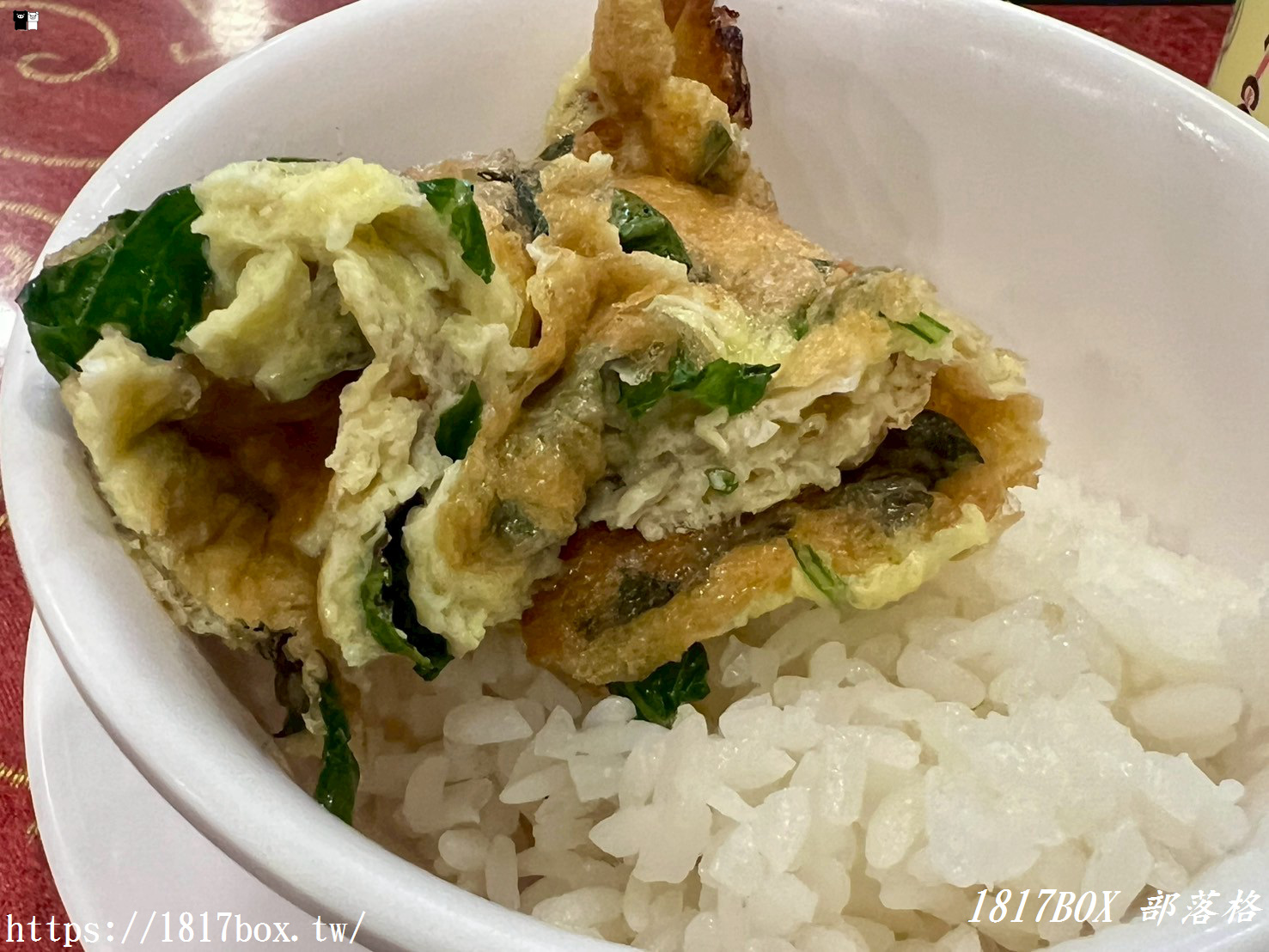 【新竹。寶山】老復興飲食店。在地人私房愛店。老字號客家菜餐館