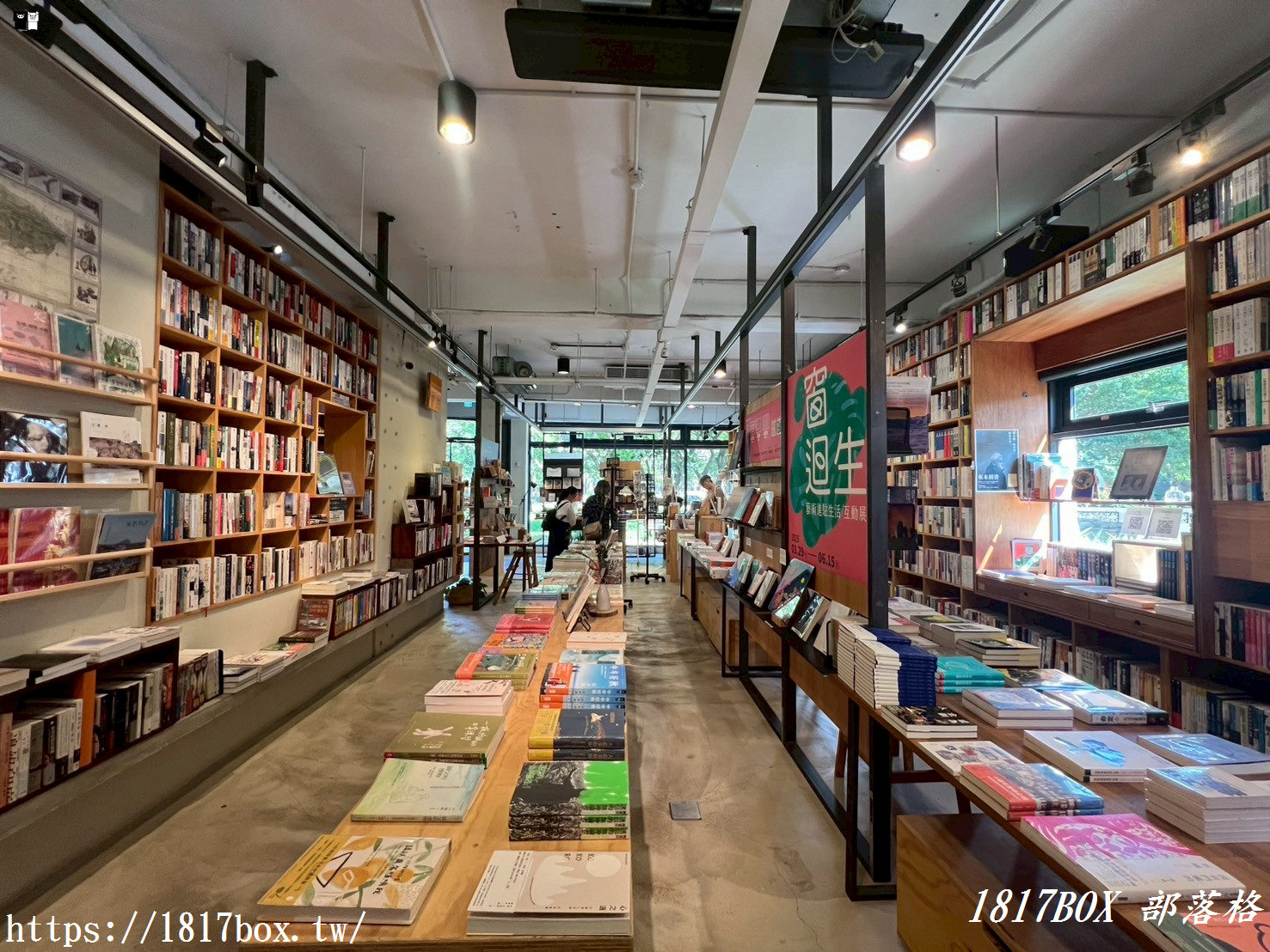 【新竹。竹北】或者書店。書籍、選物、咖啡、餐飲。隱藏在充滿綠意的新瓦屋客家文化保存區