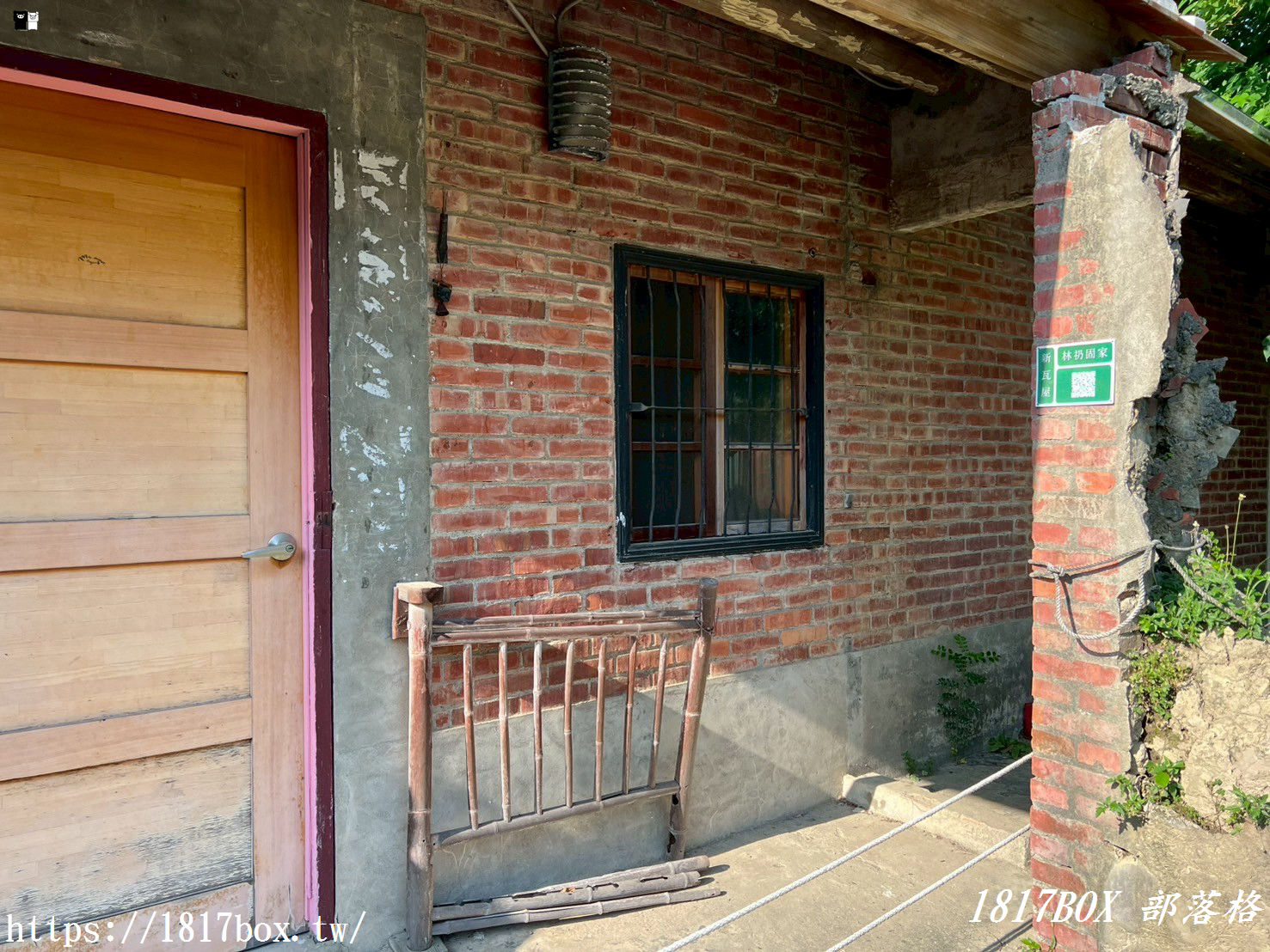 【新竹。竹北】新瓦屋客家文化保存區。新舊融合多元建築。全國第一處客家文化保存區
