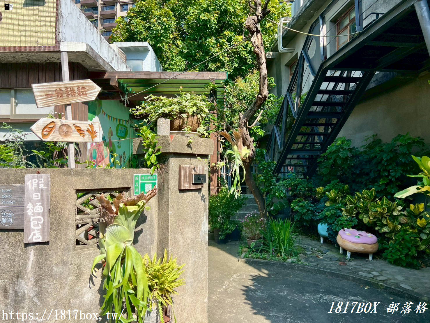 【新竹。竹北】新瓦屋客家文化保存區。新舊融合多元建築。全國第一處客家文化保存區
