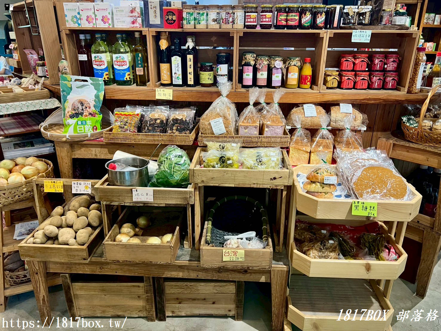 【新竹。竹北】新瓦屋客家文化保存區。新舊融合多元建築。全國第一處客家文化保存區