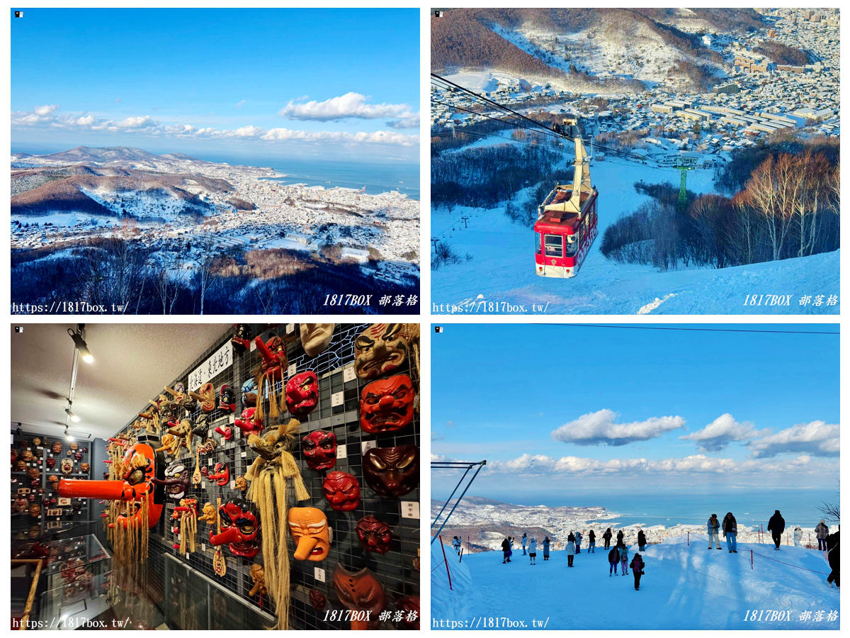 網站近期文章：【北海道景點】小樽天狗山纜車和滑雪場。小樽天狗山觀景臺。天狗山神社。天狗の館