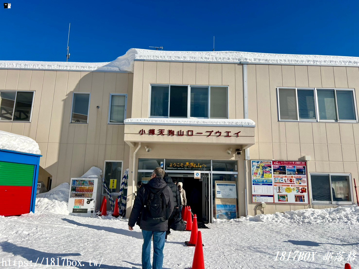 【北海道景點】小樽天狗山纜車和滑雪場。小樽天狗山觀景臺。天狗山神社。天狗の館