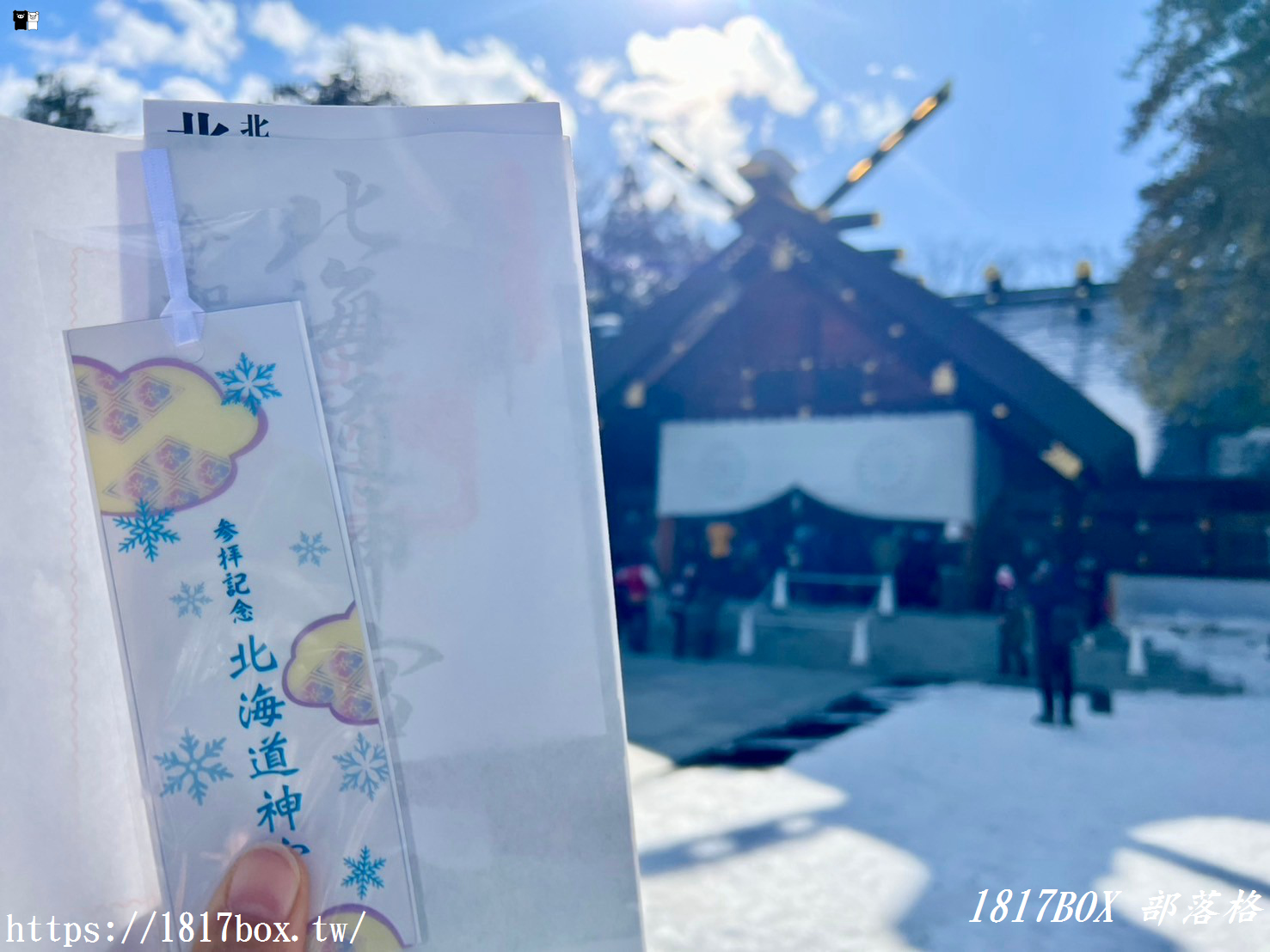 【北海道景點】北海道神宮。北海道首屈一指的能量景點