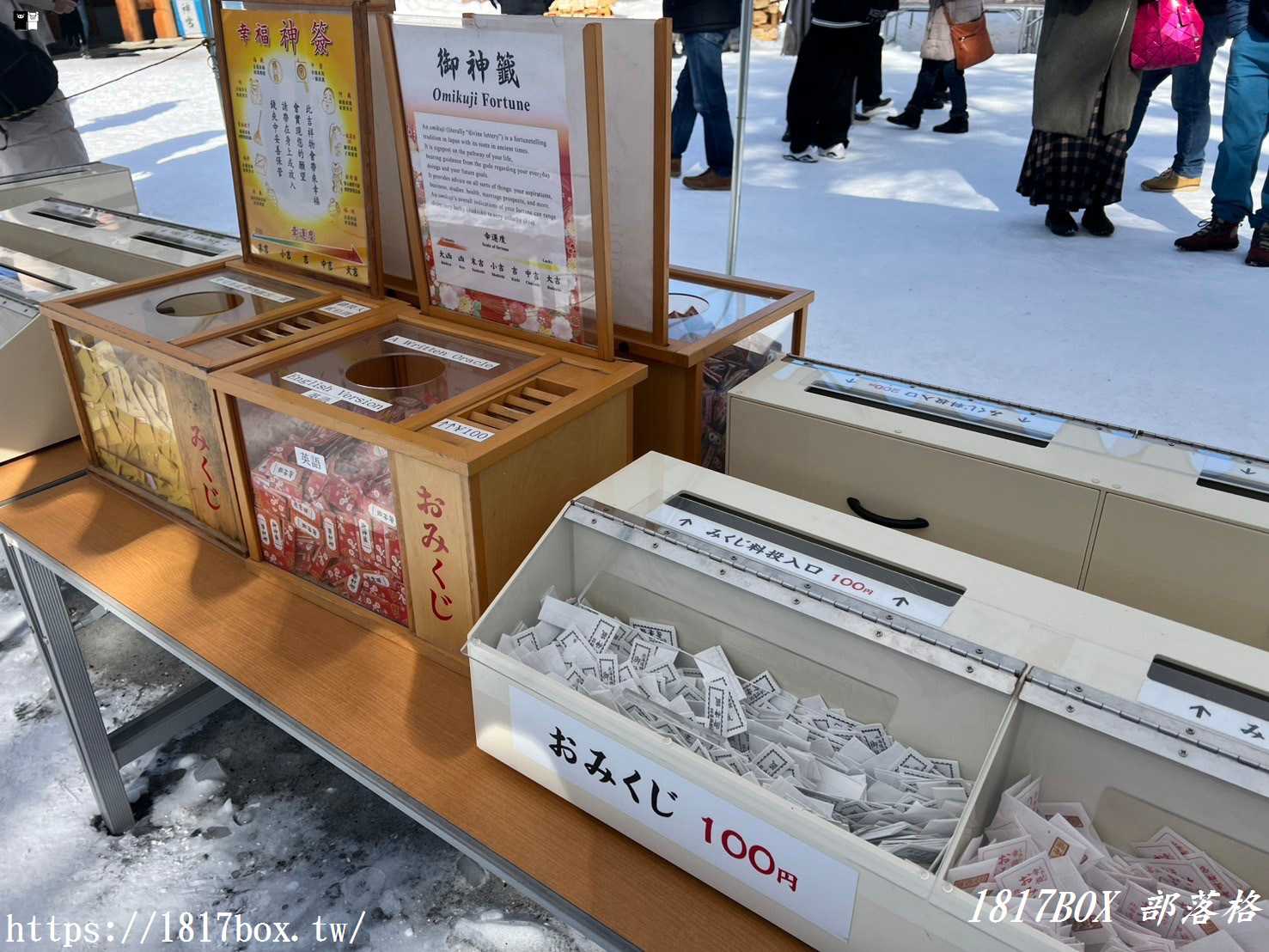 【北海道景點】北海道神宮。北海道首屈一指的能量景點