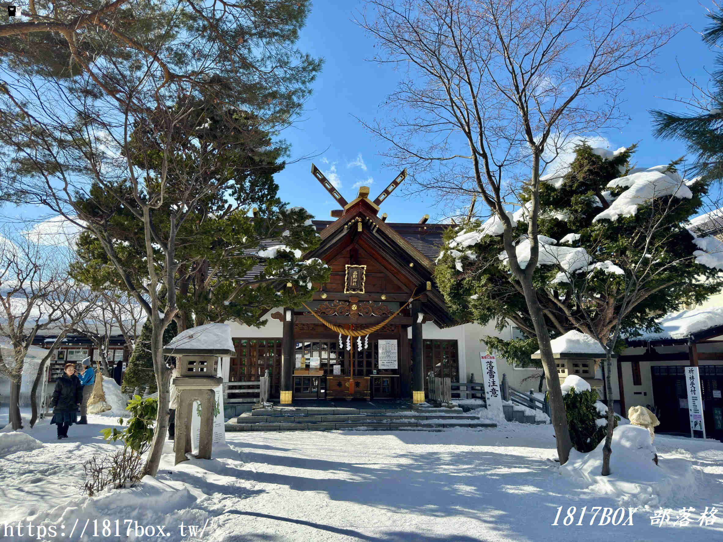 網站近期文章：【北海道景點】西野神社。祈求順產和締結良緣超靈驗，深受女性喜愛的能量景點！