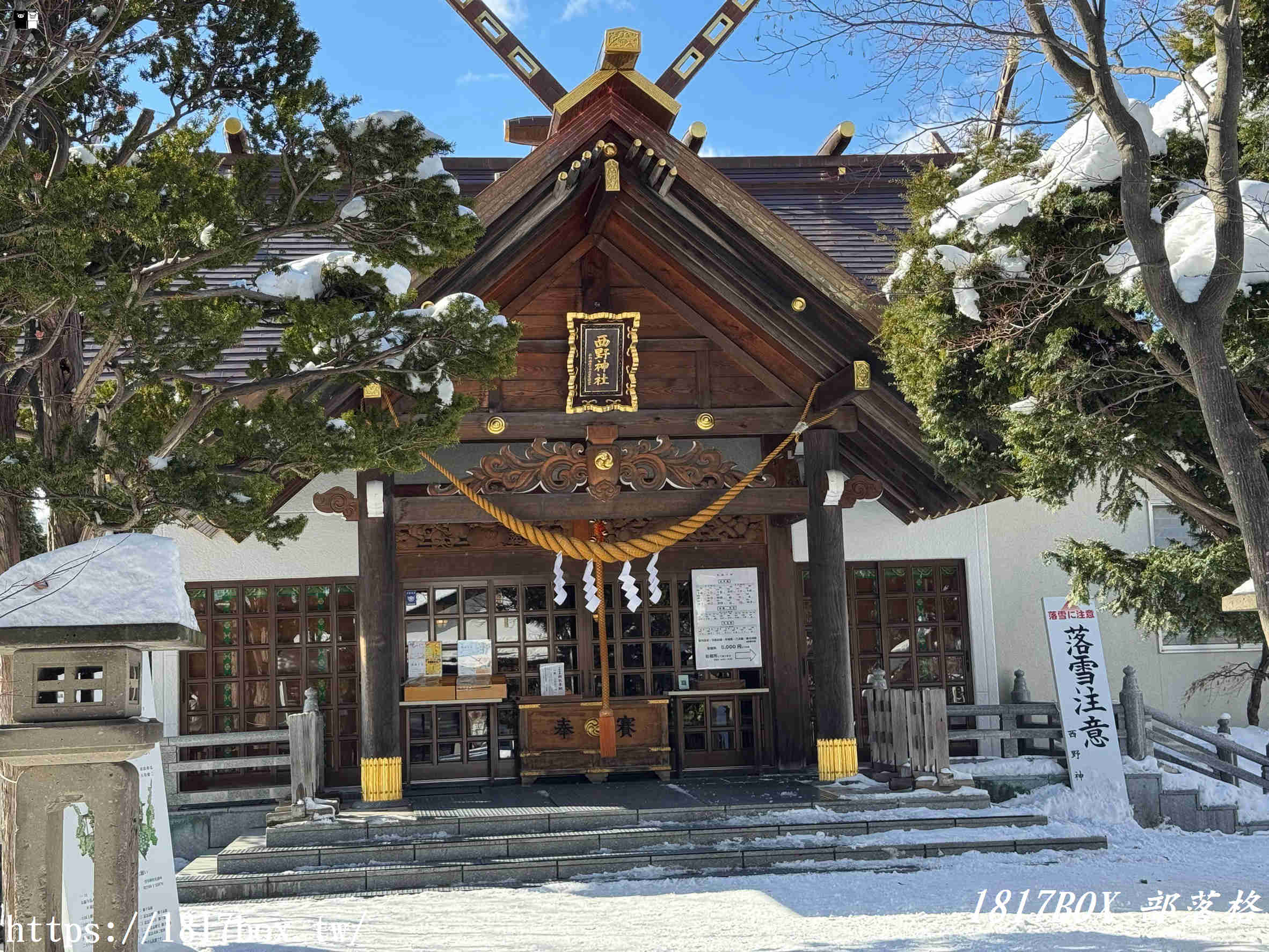 【北海道景點】西野神社。祈求順產和締結良緣超靈驗，深受女性喜愛的能量景點！