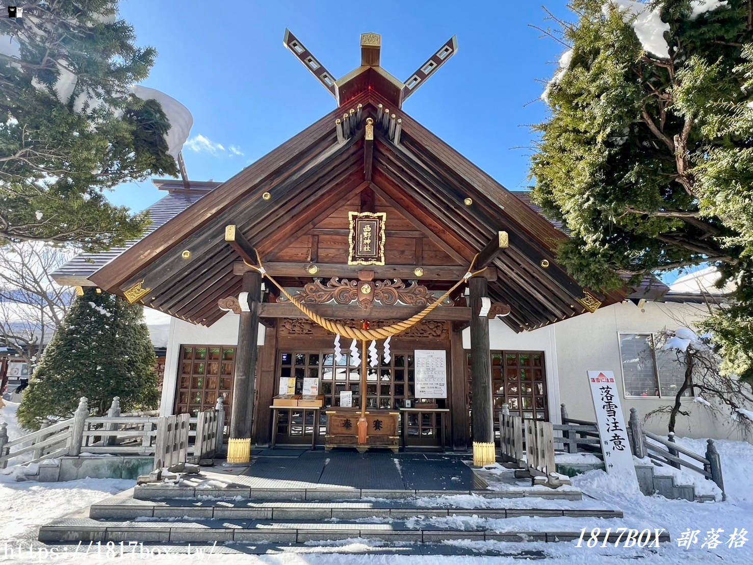 【北海道景點】西野神社。祈求順產和締結良緣超靈驗，深受女性喜愛的能量景點！