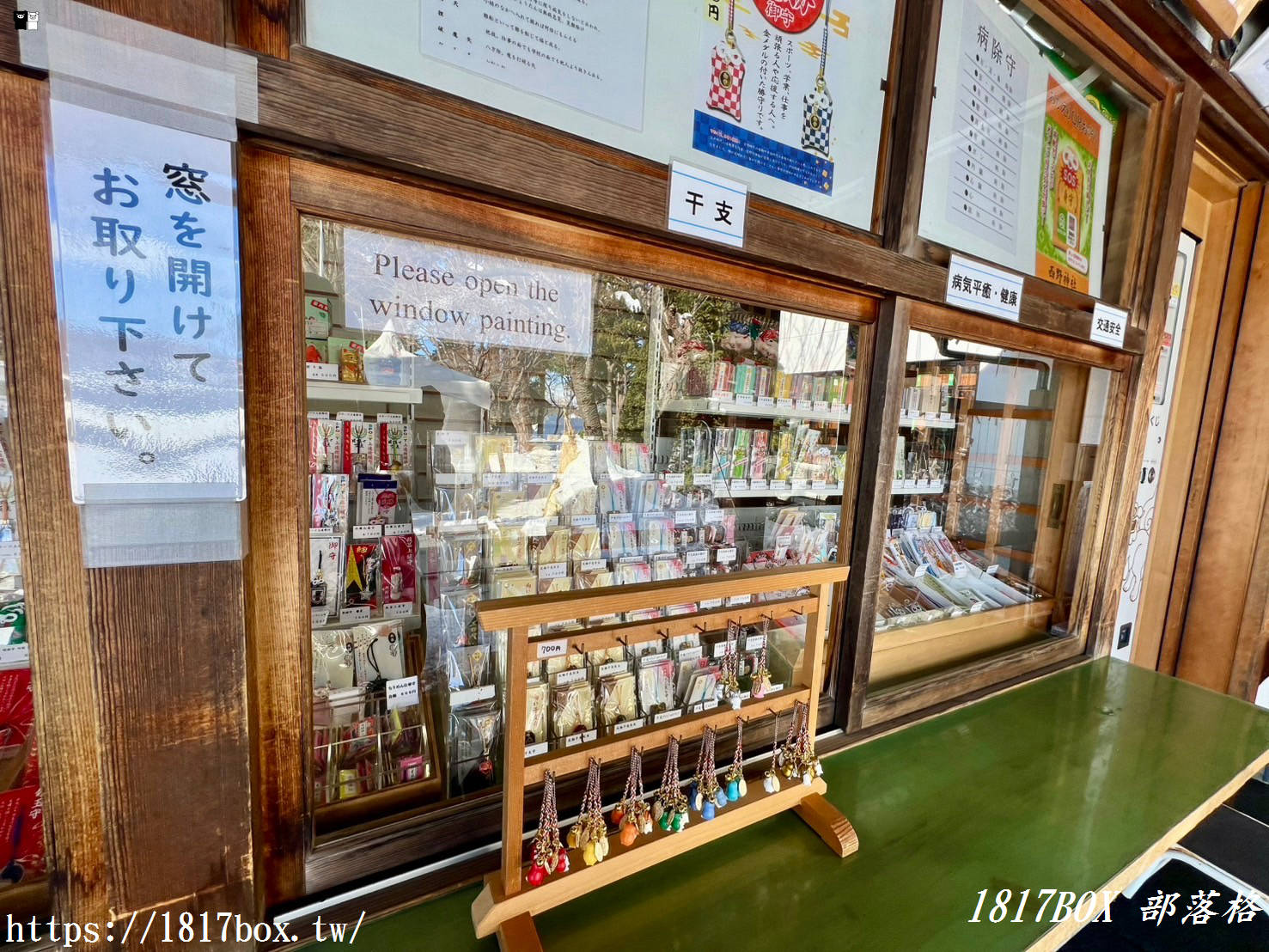 【北海道景點】西野神社。祈求順產和締結良緣超靈驗，深受女性喜愛的能量景點！