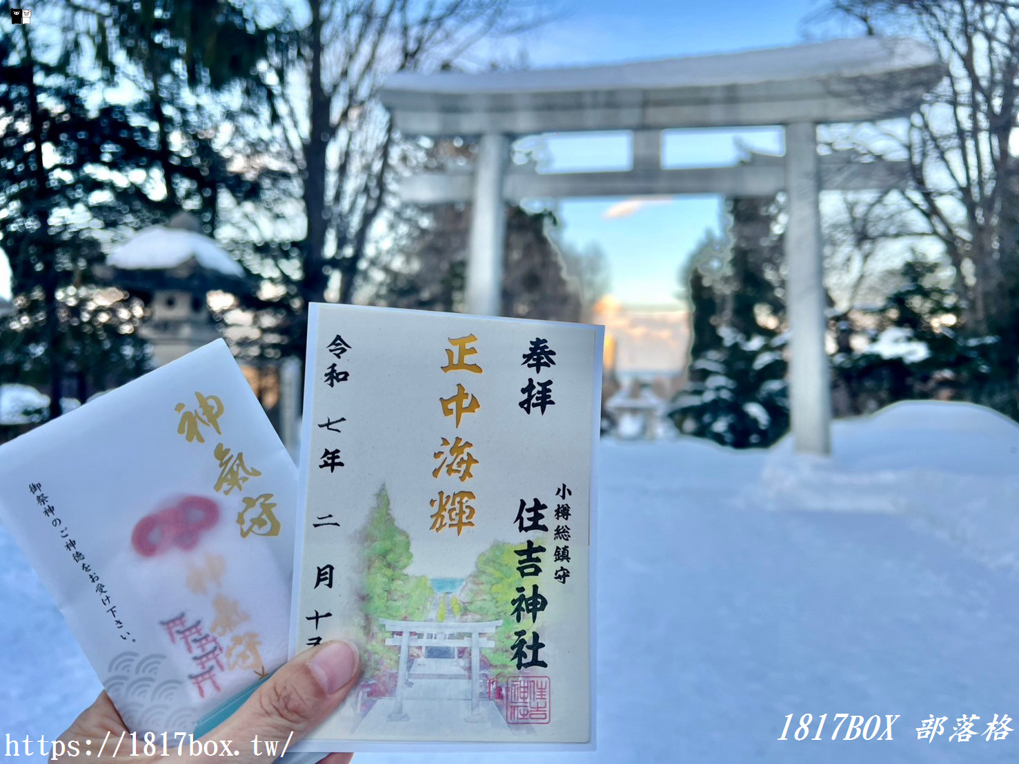 【北海道景點】小樽住吉神社。俯瞰大海的壯麗景色。北海道看海神社