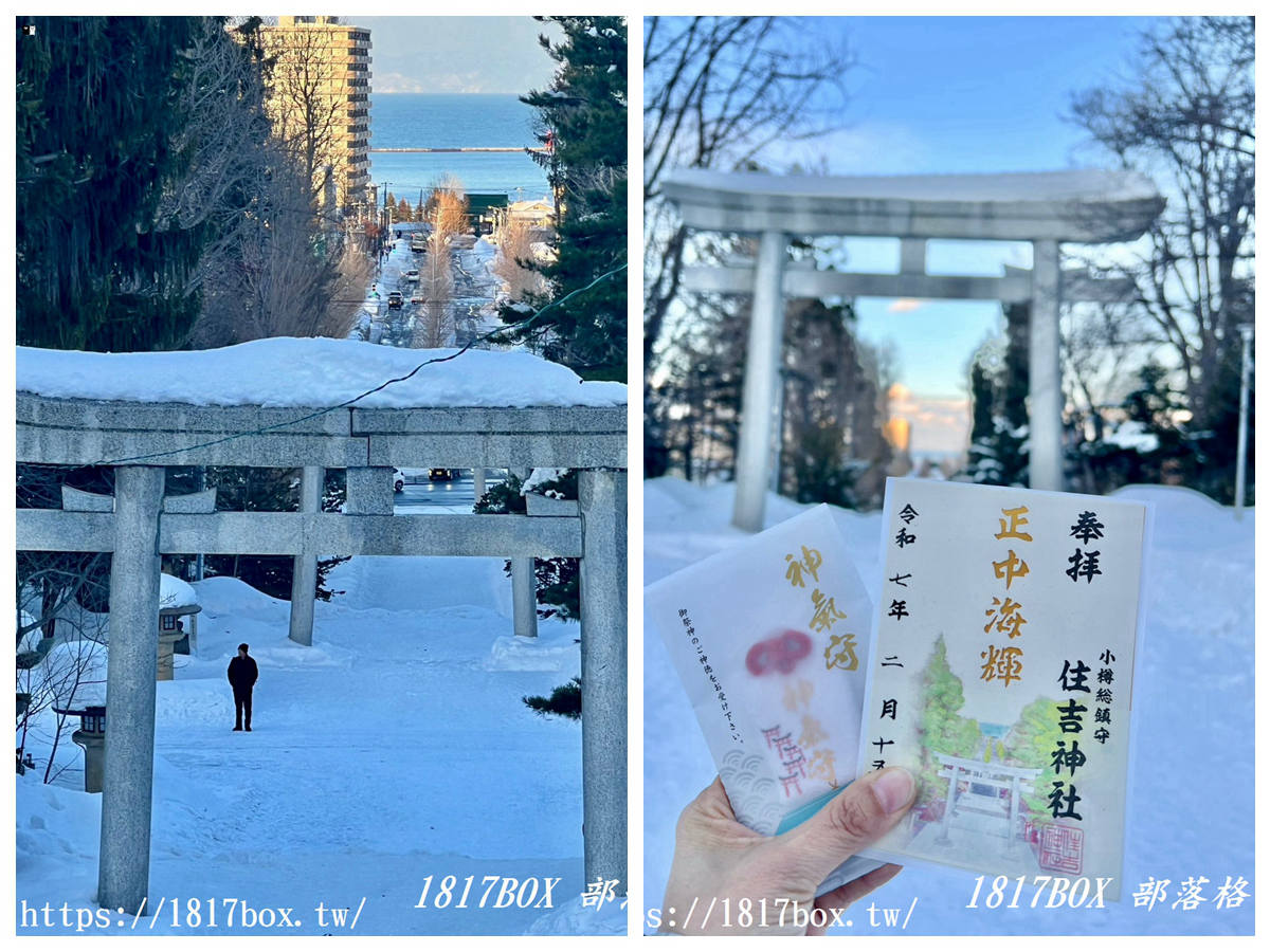 【北海道景點】小樽住吉神社。俯瞰大海的壯麗景色。北海道看海神社