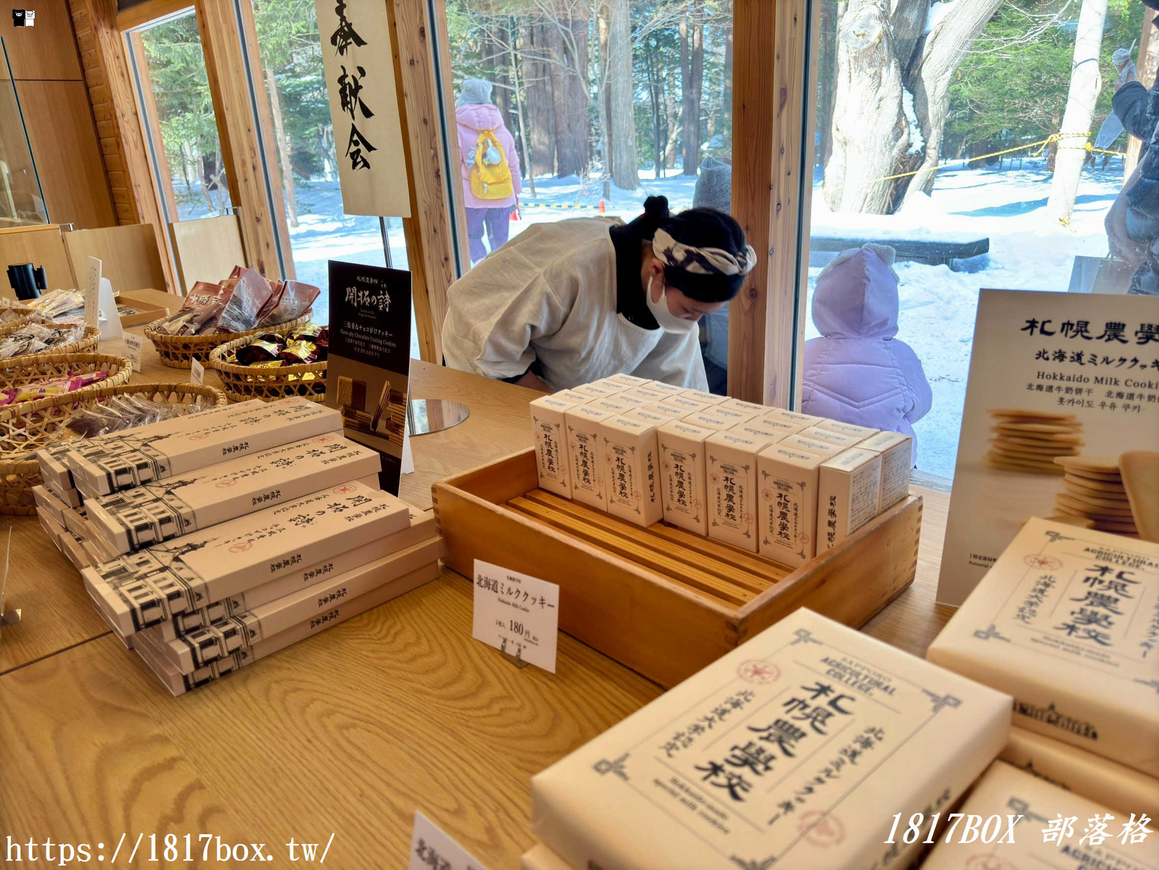 【北海道美食】神宮茶屋。必吃現烤福餅＆北海道牛奶冰淇淋