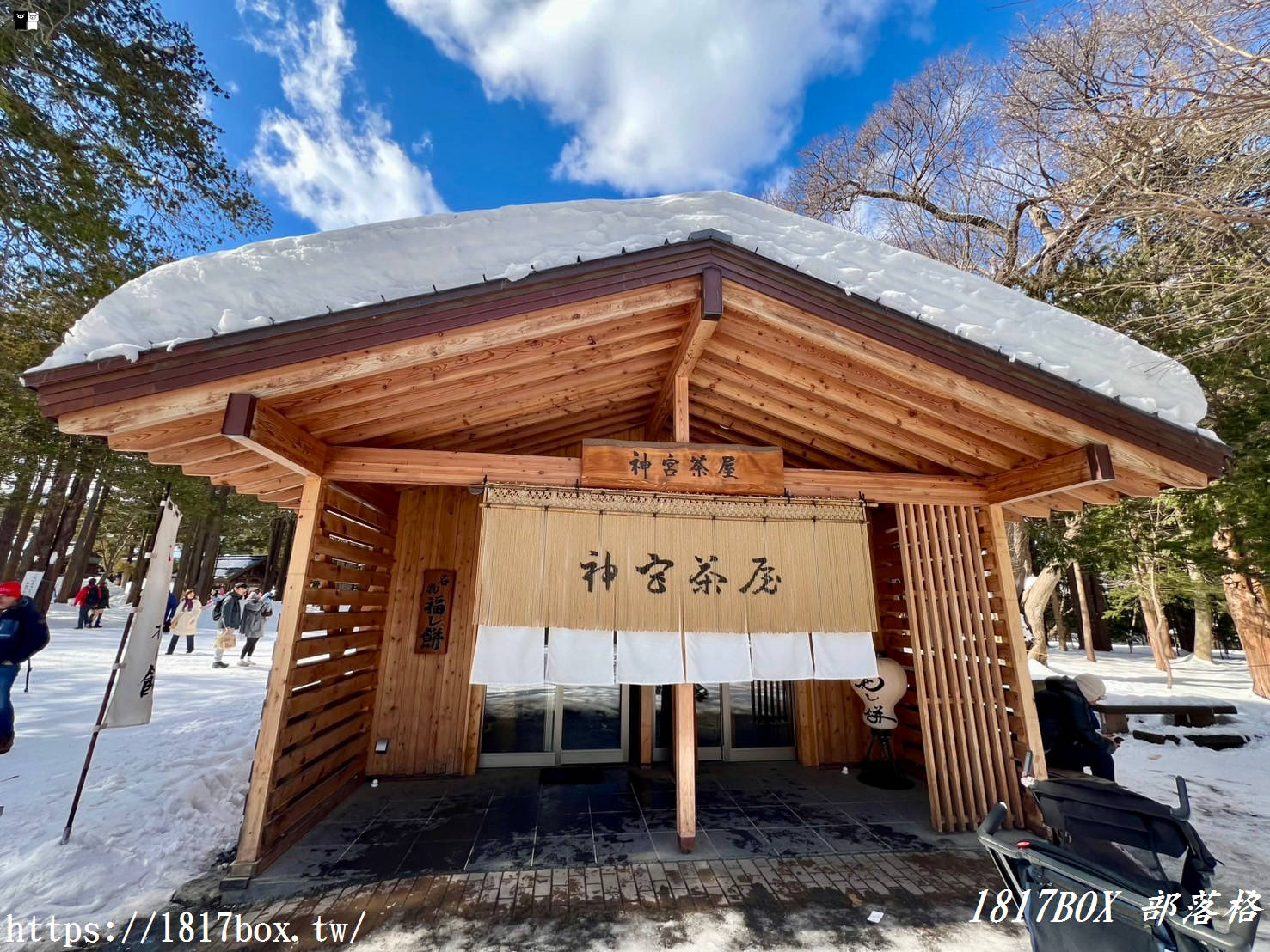 【北海道美食】神宮茶屋。必吃現烤福餅＆北海道牛奶冰淇淋