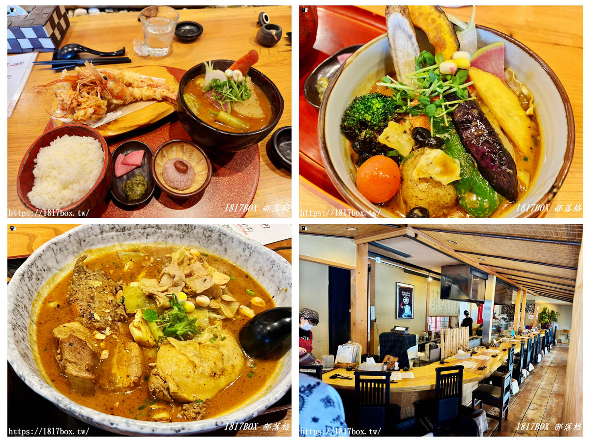 網站近期文章：【北海道美食】湯咖哩奥芝商店－奧芝奶奶店。臉盆大小的肉山湯咖哩。來自奶奶們的溫馨氛圍
