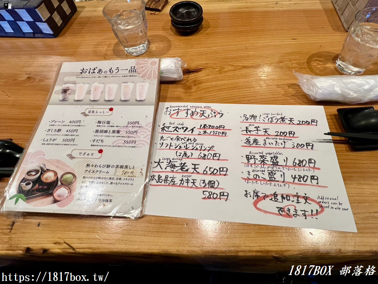 【北海道美食】湯咖哩奥芝商店－奧芝奶奶店。臉盆大小的肉山湯咖哩。來自奶奶們的溫馨氛圍