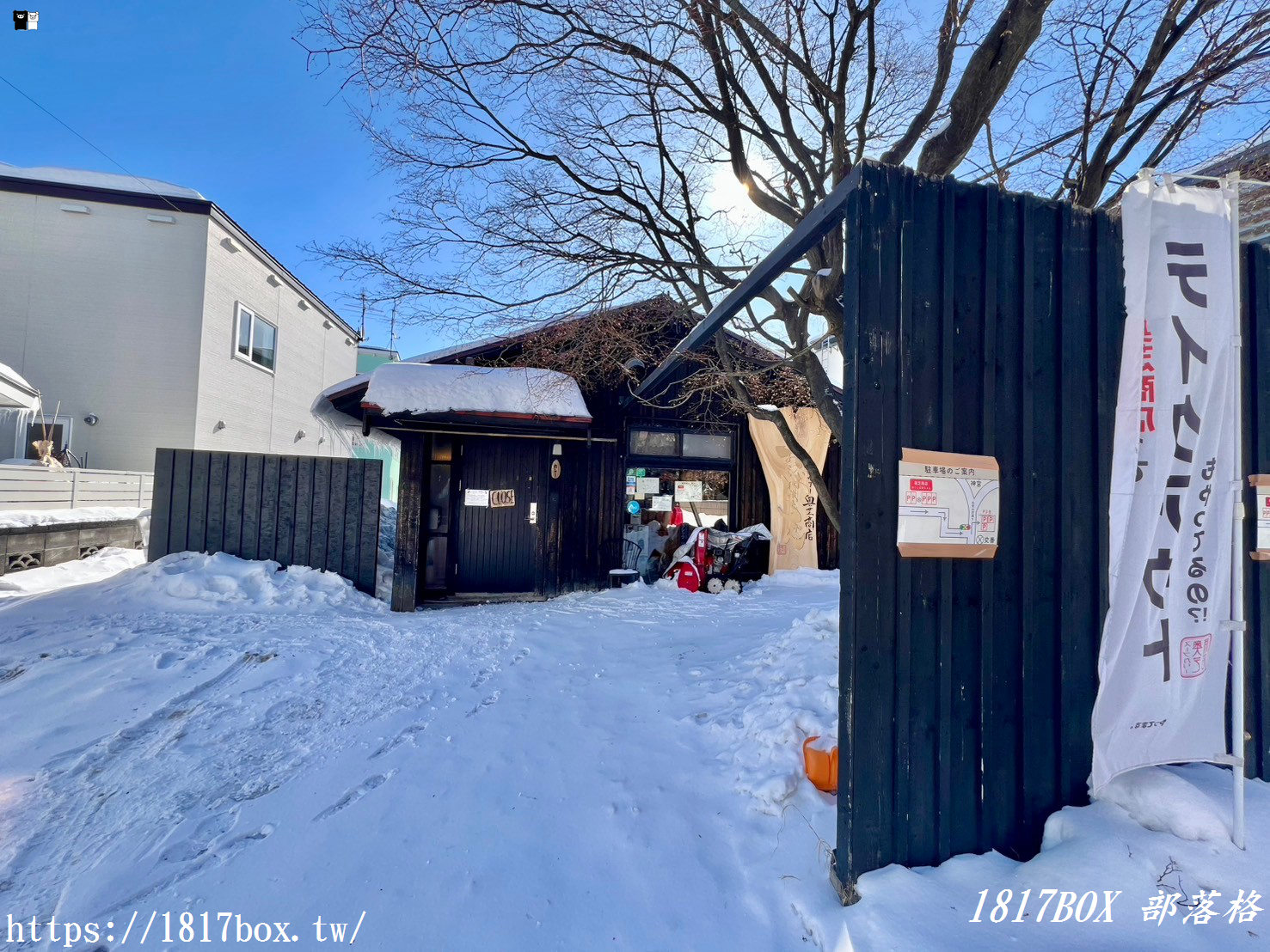 【北海道美食】湯咖哩奥芝商店－奧芝奶奶店。臉盆大小的肉山湯咖哩。來自奶奶們的溫馨氛圍
